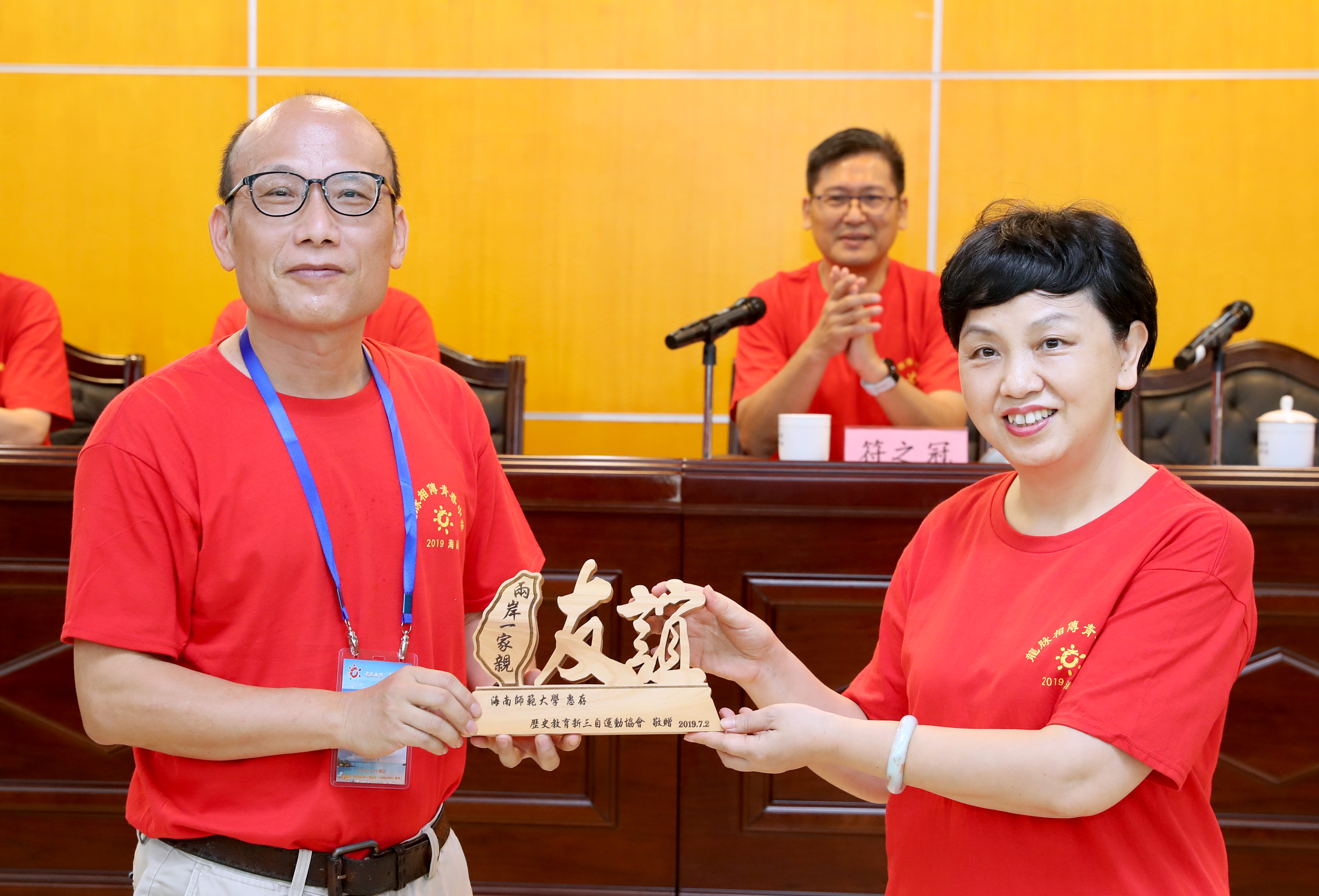2019年全国台联台胞青年千人夏令营海南分营在我校开营