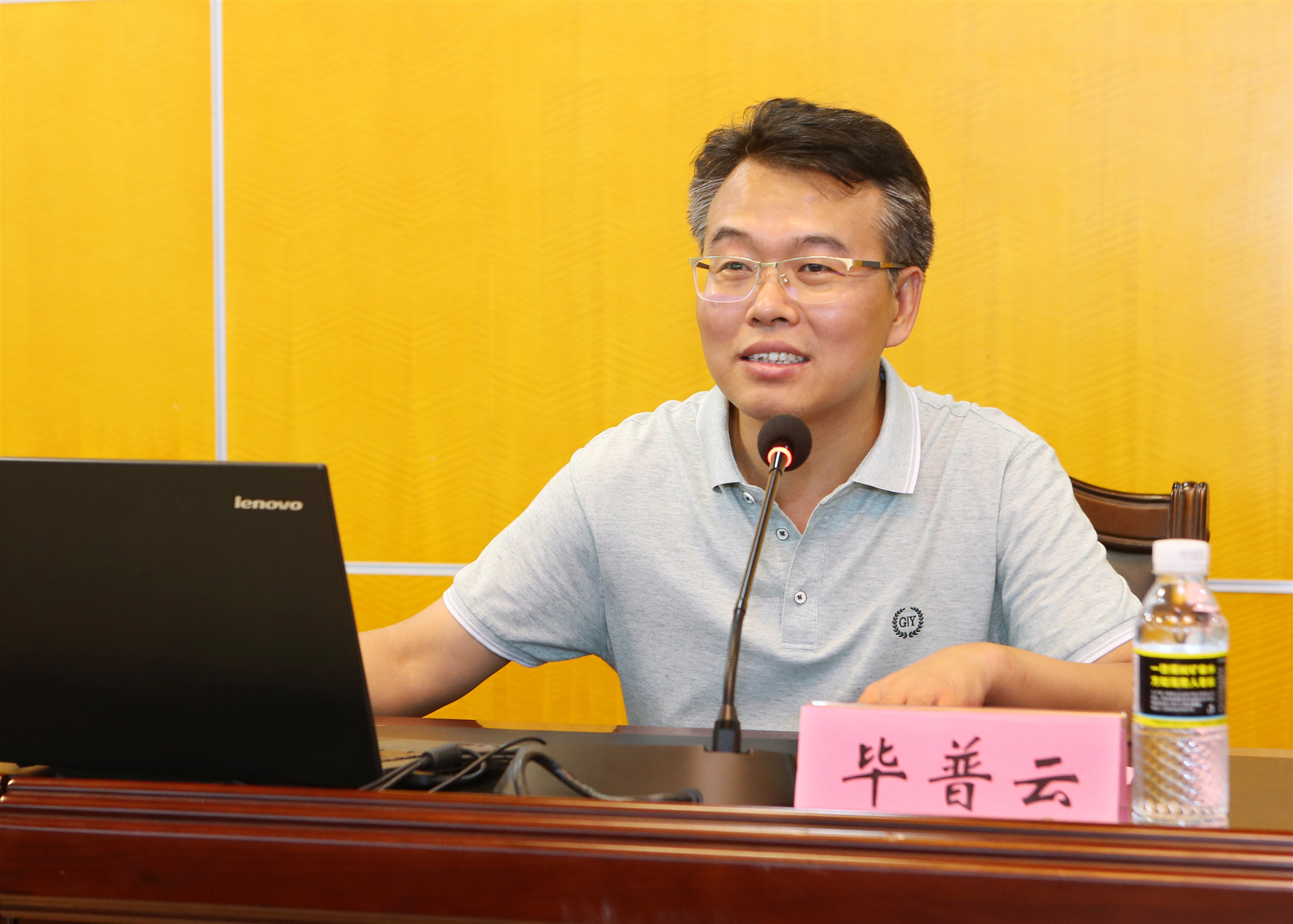 我校统一战线举办深入学习《海南自由贸易港建设总体方案》专题讲座