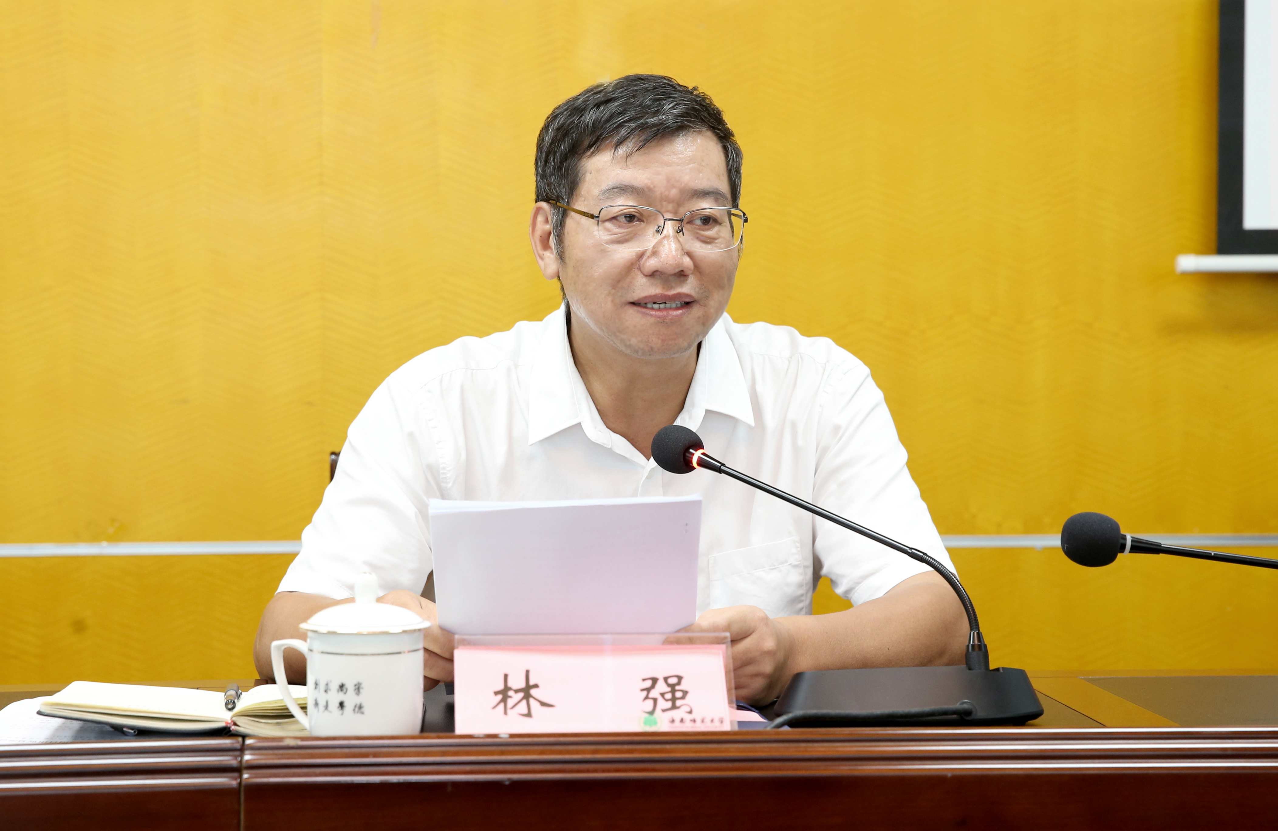 李红梅强调：解放思想 凝心聚力 勇担海南自由贸易港建设历史使命