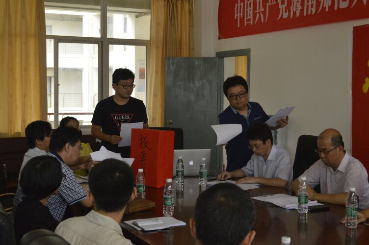 发挥党员先锋模范作用，促进学院工作全面发展——记新闻传播与影视学院党员大会