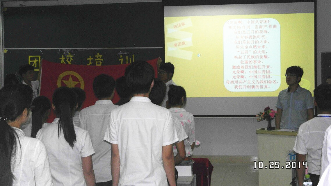 踏实负责 学业工作两不误——记物理与电子工程学院团校培训