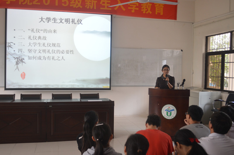 和谐海师，文明双创——记数学与统计学院大学生文明礼仪活动