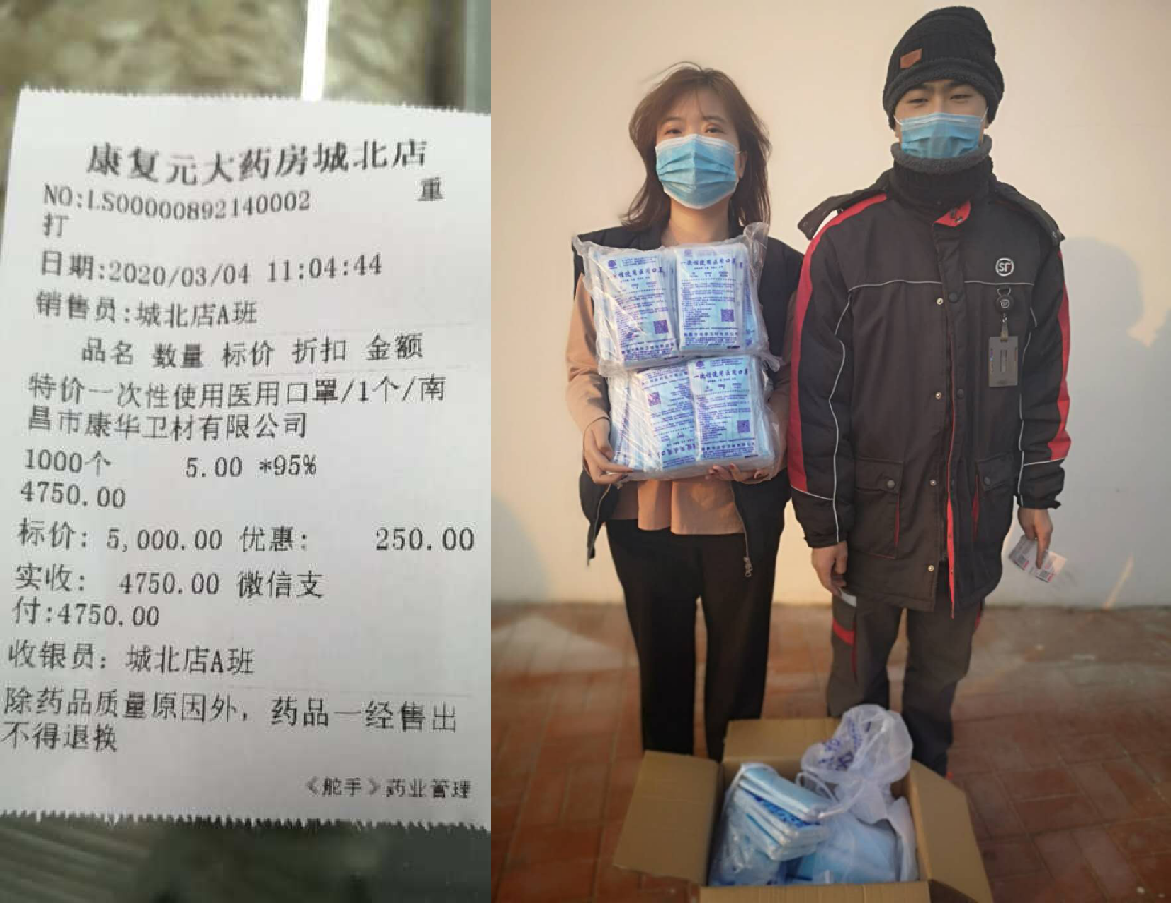 暖心！马克思主义学院大一新生宋若涵为学校捐赠1000只医用口罩！