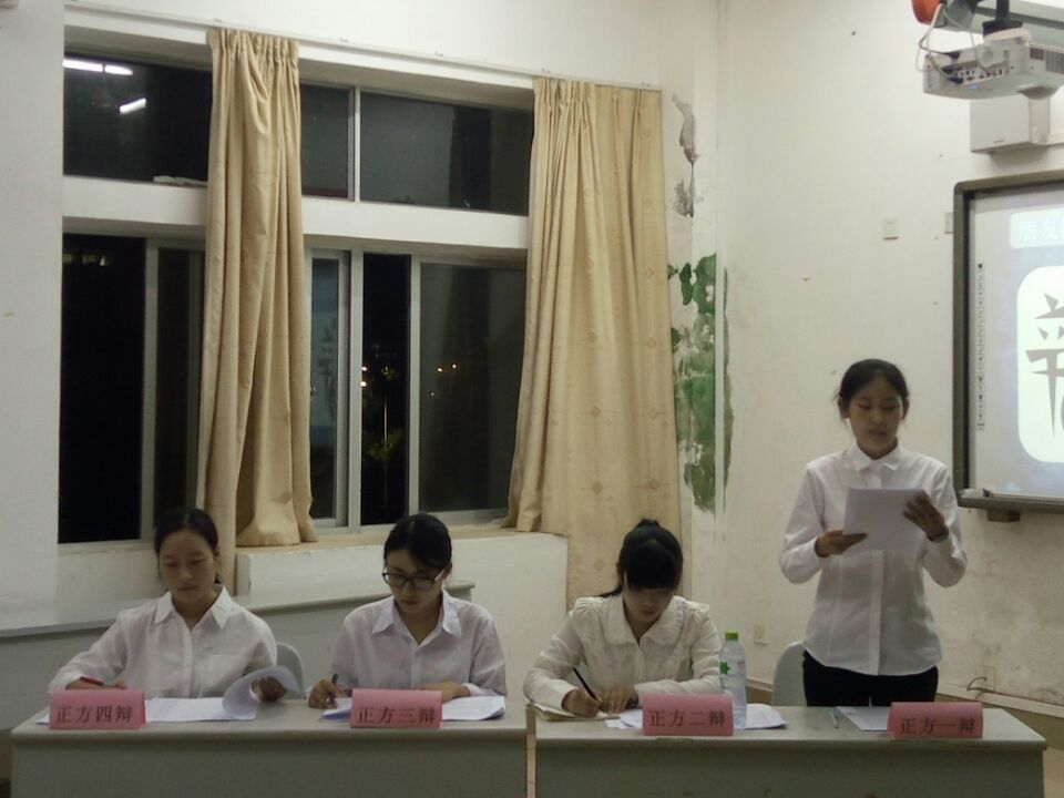 谨思敏辩 论道纵横——记文学院“论衡杯”大学生辩论赛初赛