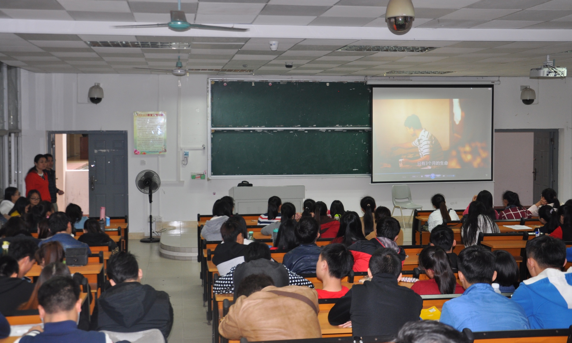 【创新创业实践周】