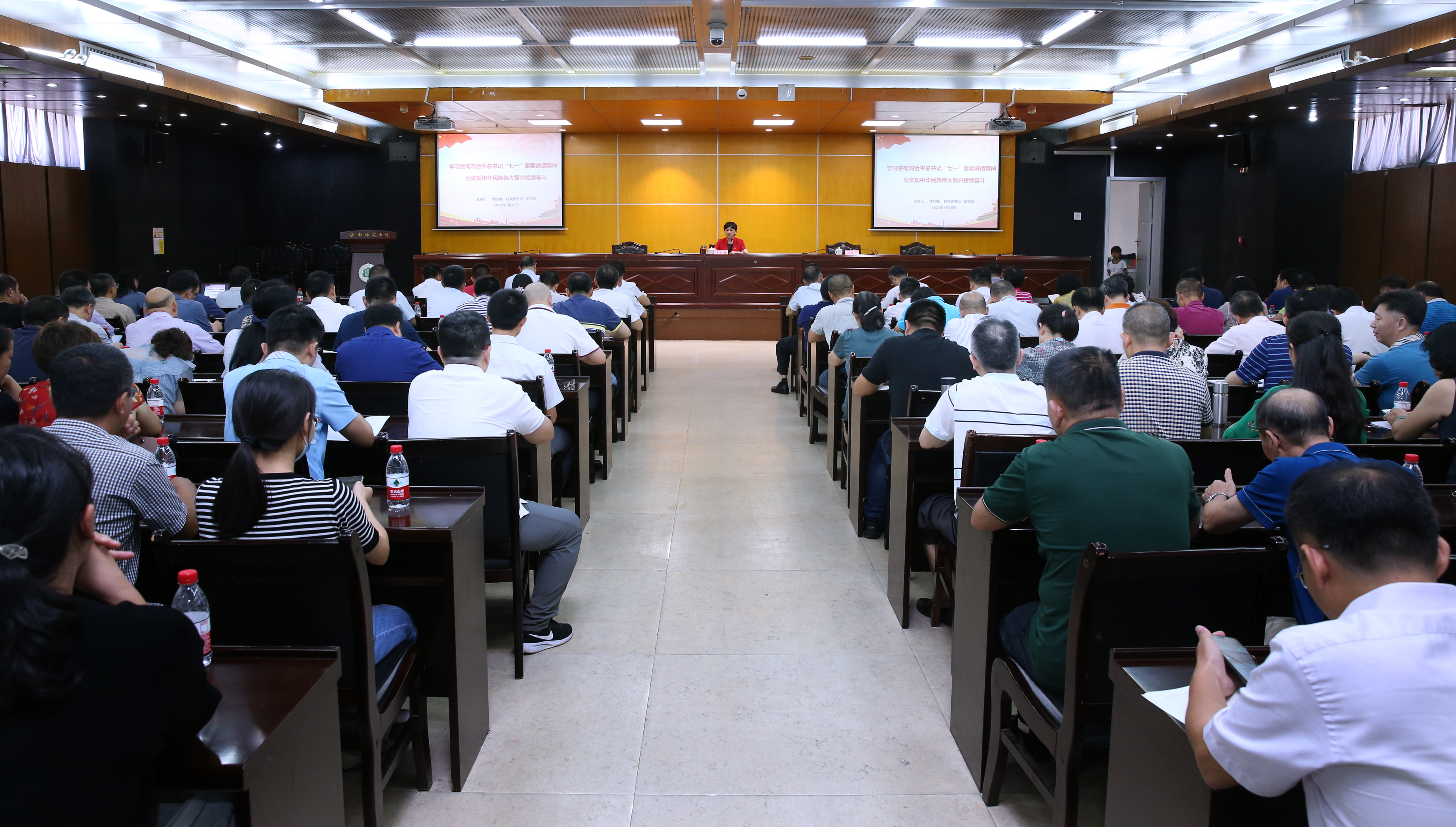李红梅强调：学习贯彻习近平总书记“七一”重要讲话精神 为实现中华民族伟大复兴接续奋斗