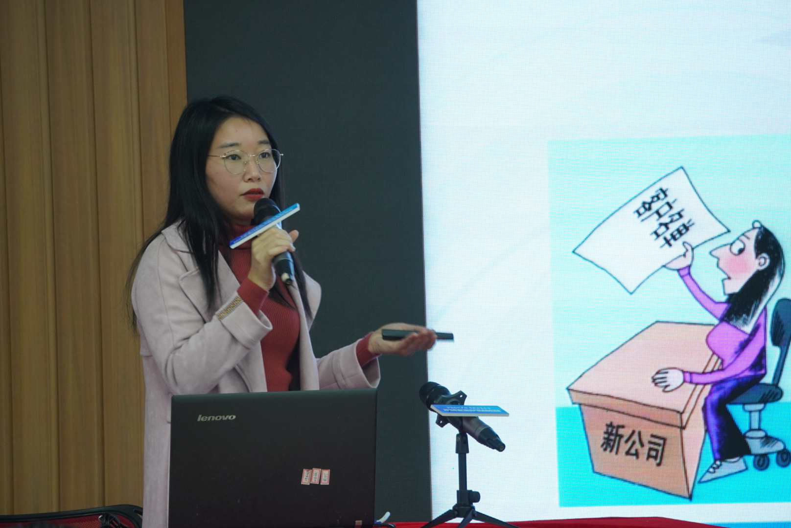 “2020年海南知识产权进高校”活动在我校举行
