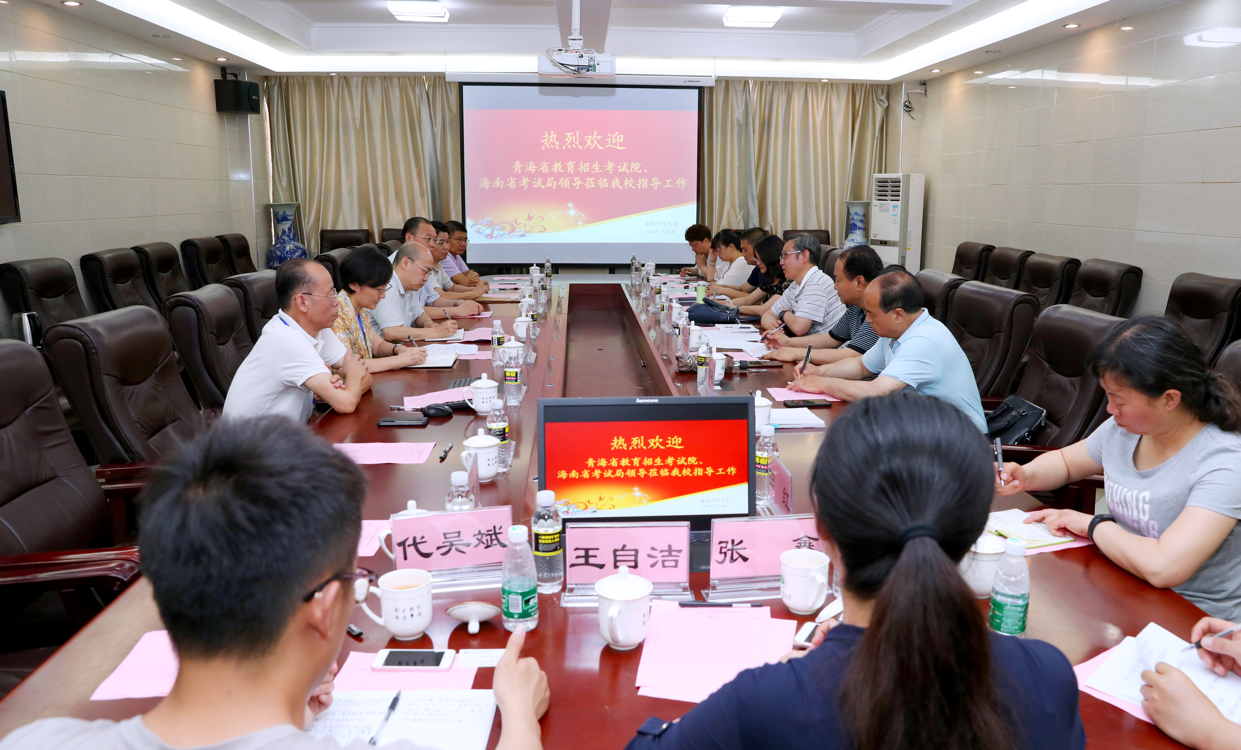 校领导深入2019年上半年海南省中小学教师资格面试现场巡视