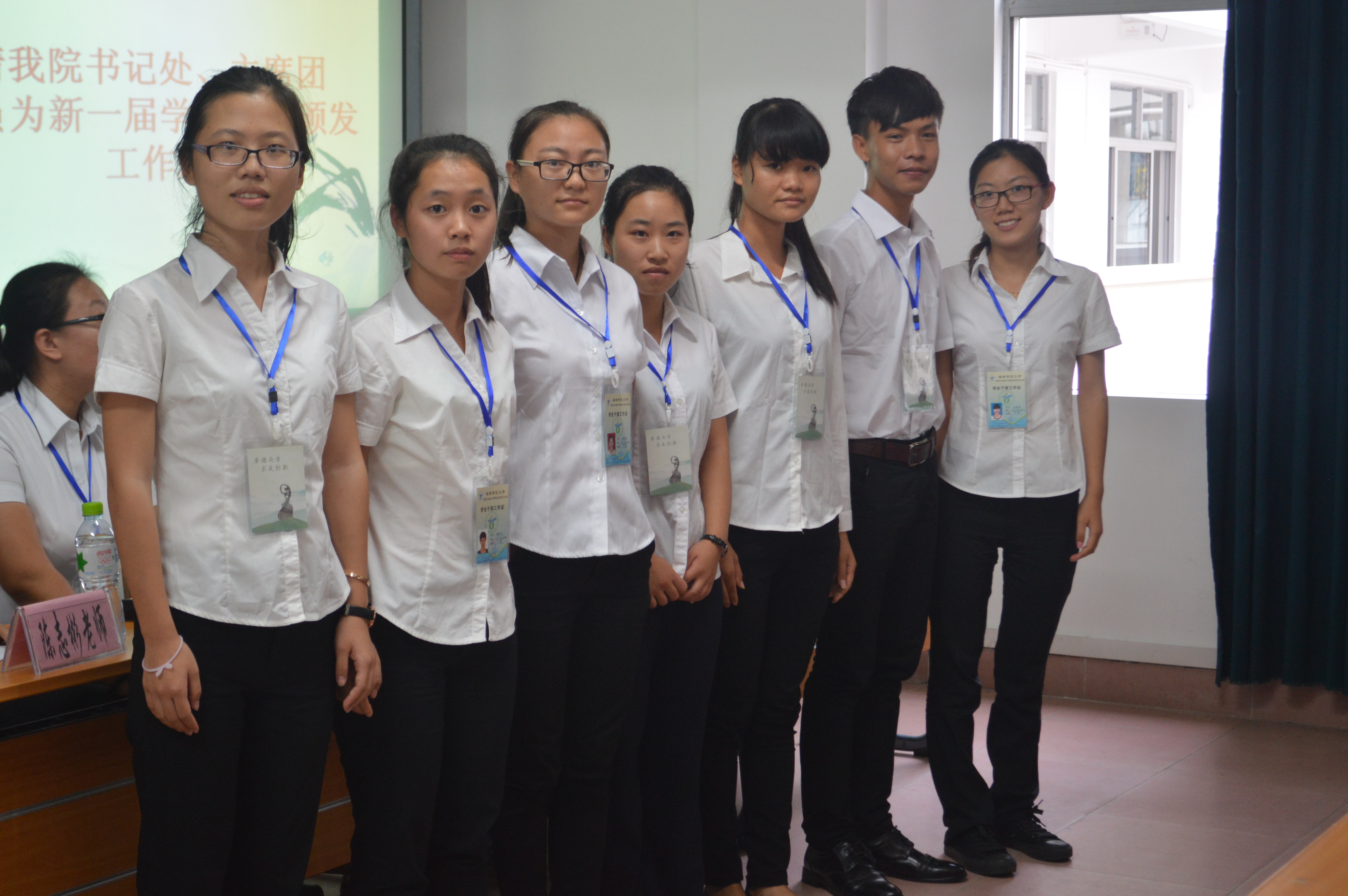 新的血液，新的开始--记数学与统计学院团委受聘大会