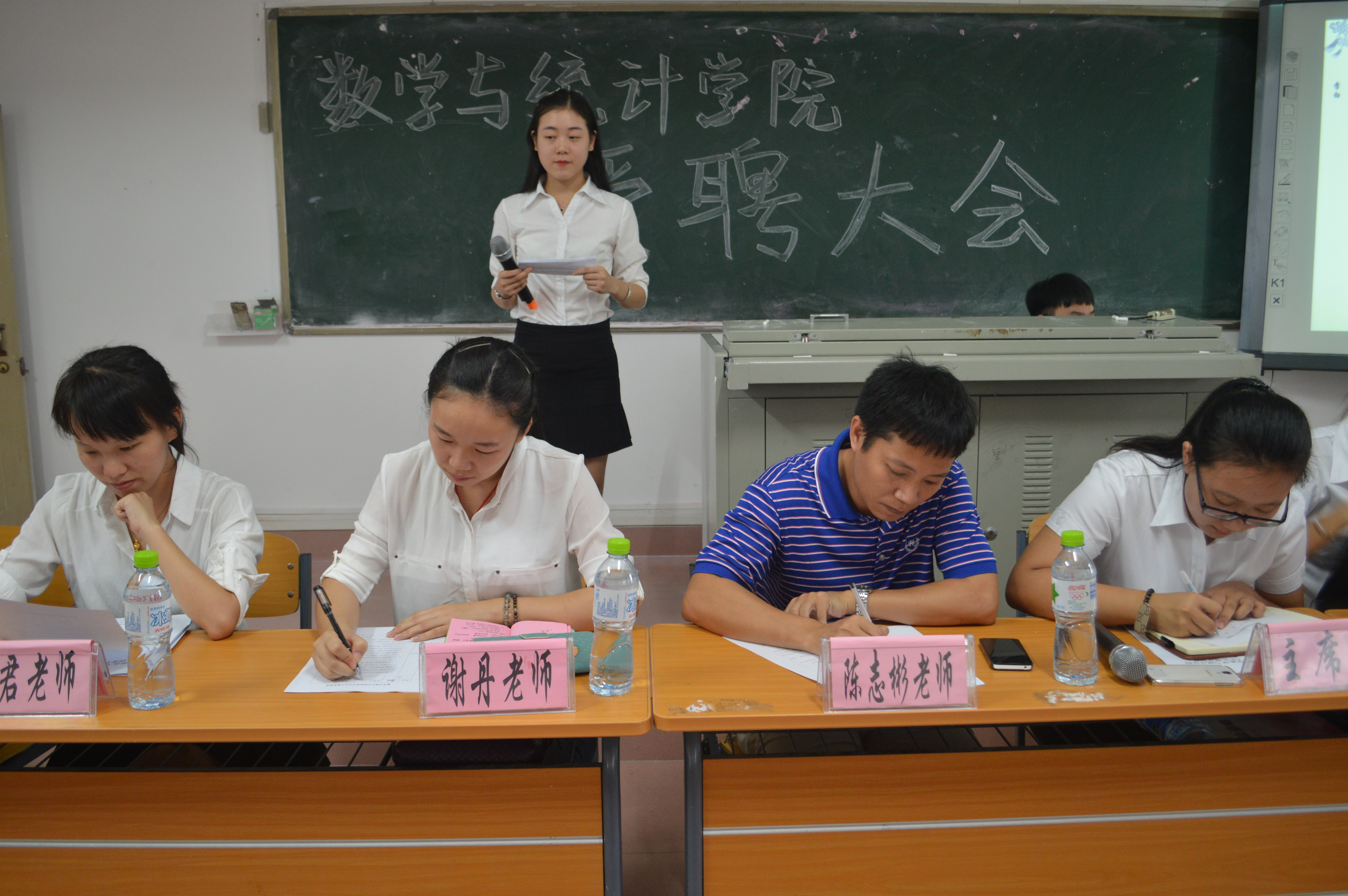 新的血液，新的开始--记数学与统计学院团委受聘大会