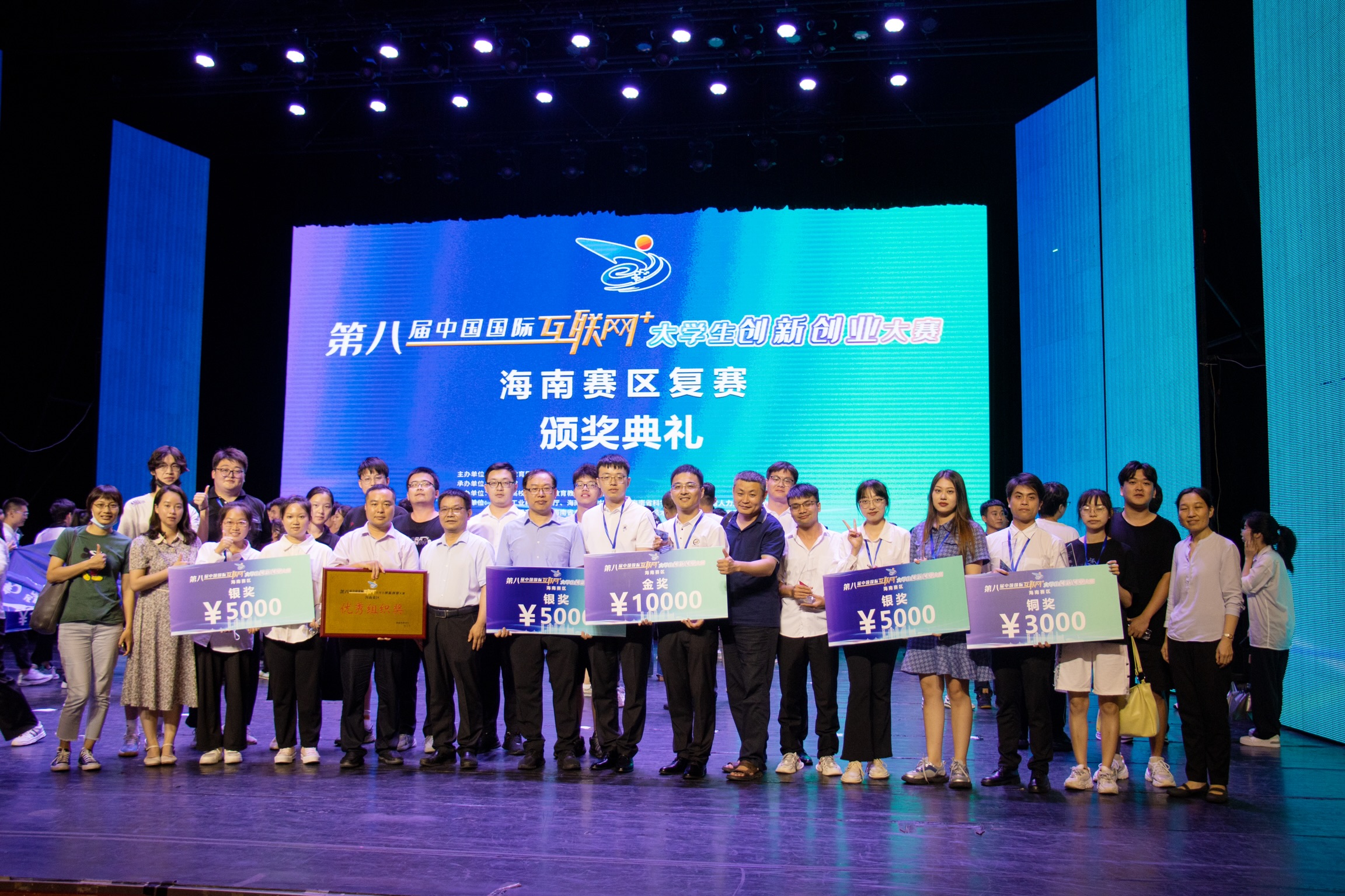 我校在第八届”互联网+”大学生创新创业大赛省赛中获2金7银6铜