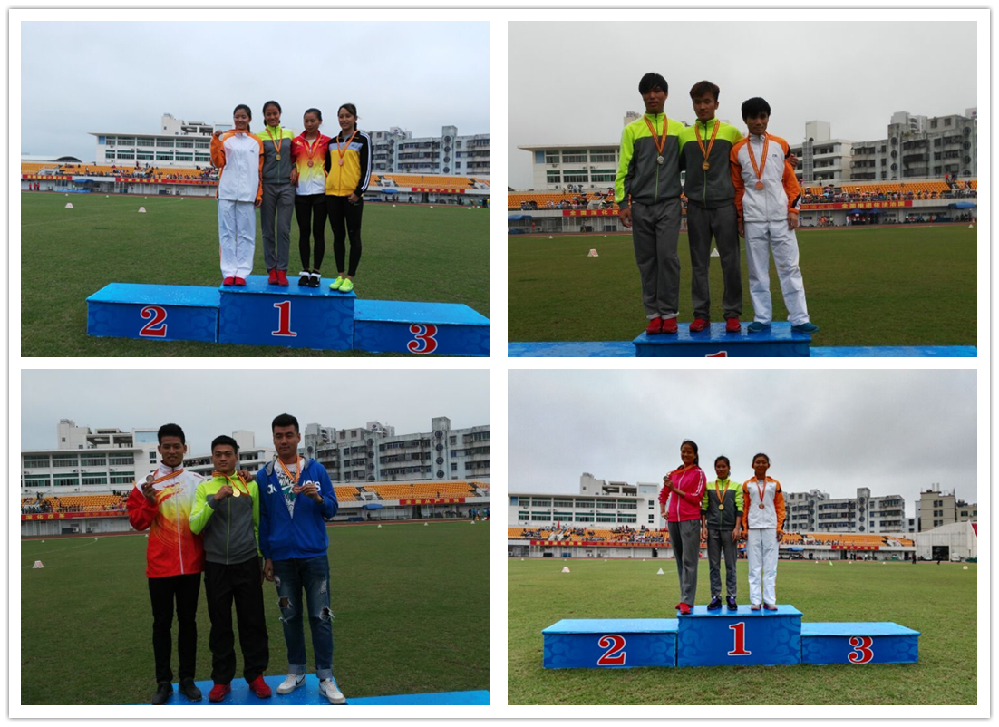 我校荣获第十届海南省大中专学生田径运动会总分第一名