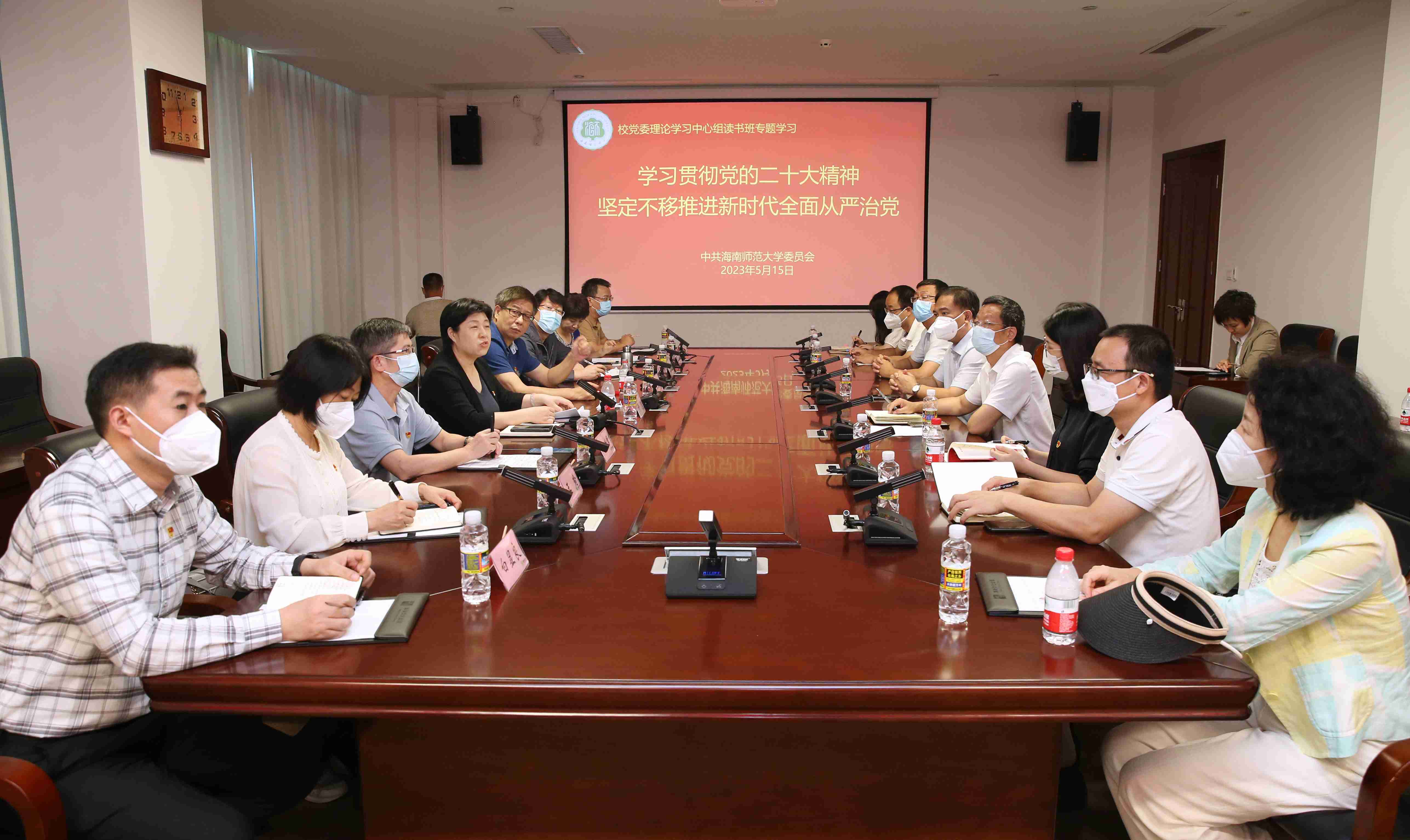 学习贯彻党的二十大精神 坚定不移全面推进从严治党――校党委在琼崖一大会址、海瑞公园开展读书班活动