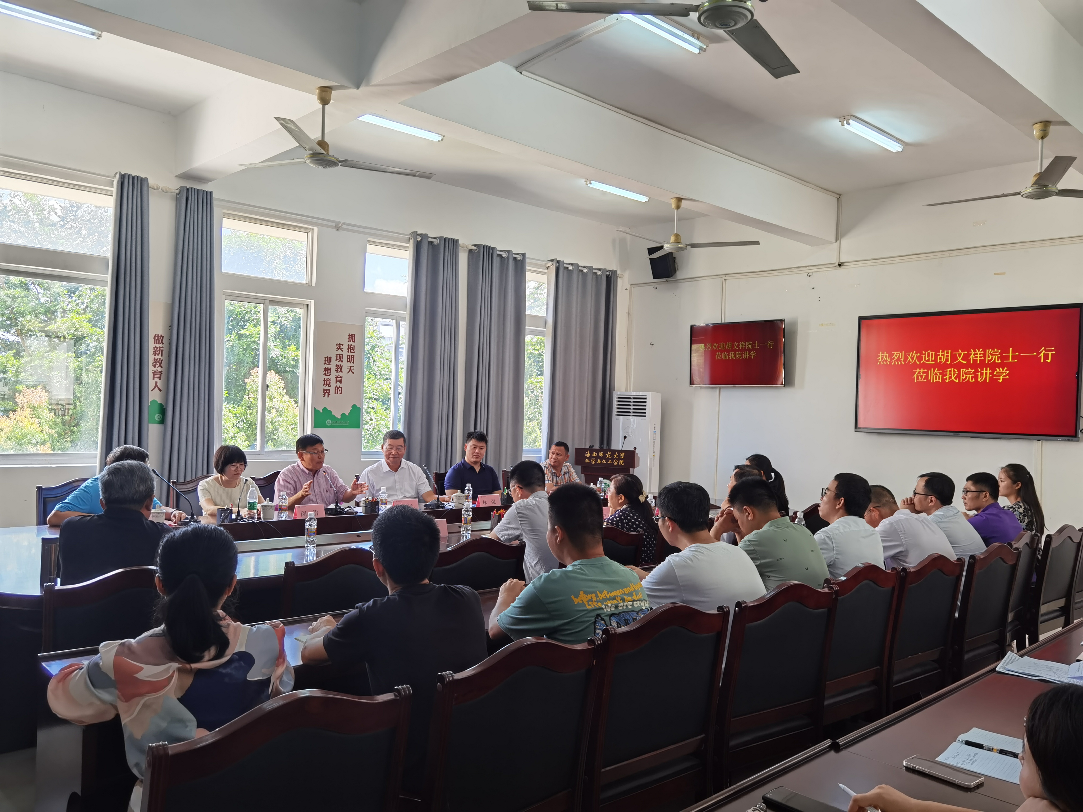 胡文祥院士受聘我校兼职教授