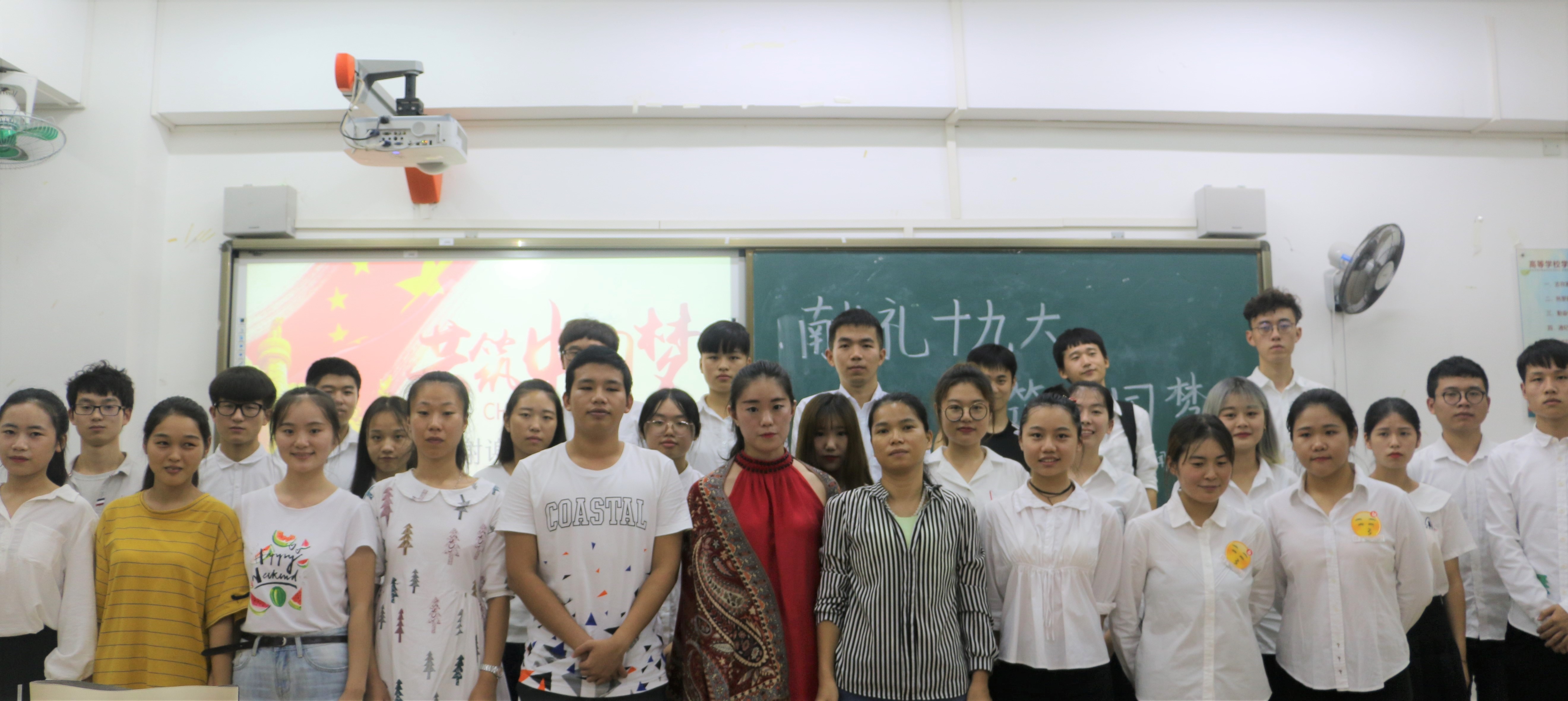 新闻传播与影视学院举办2017-2018学年团日活动