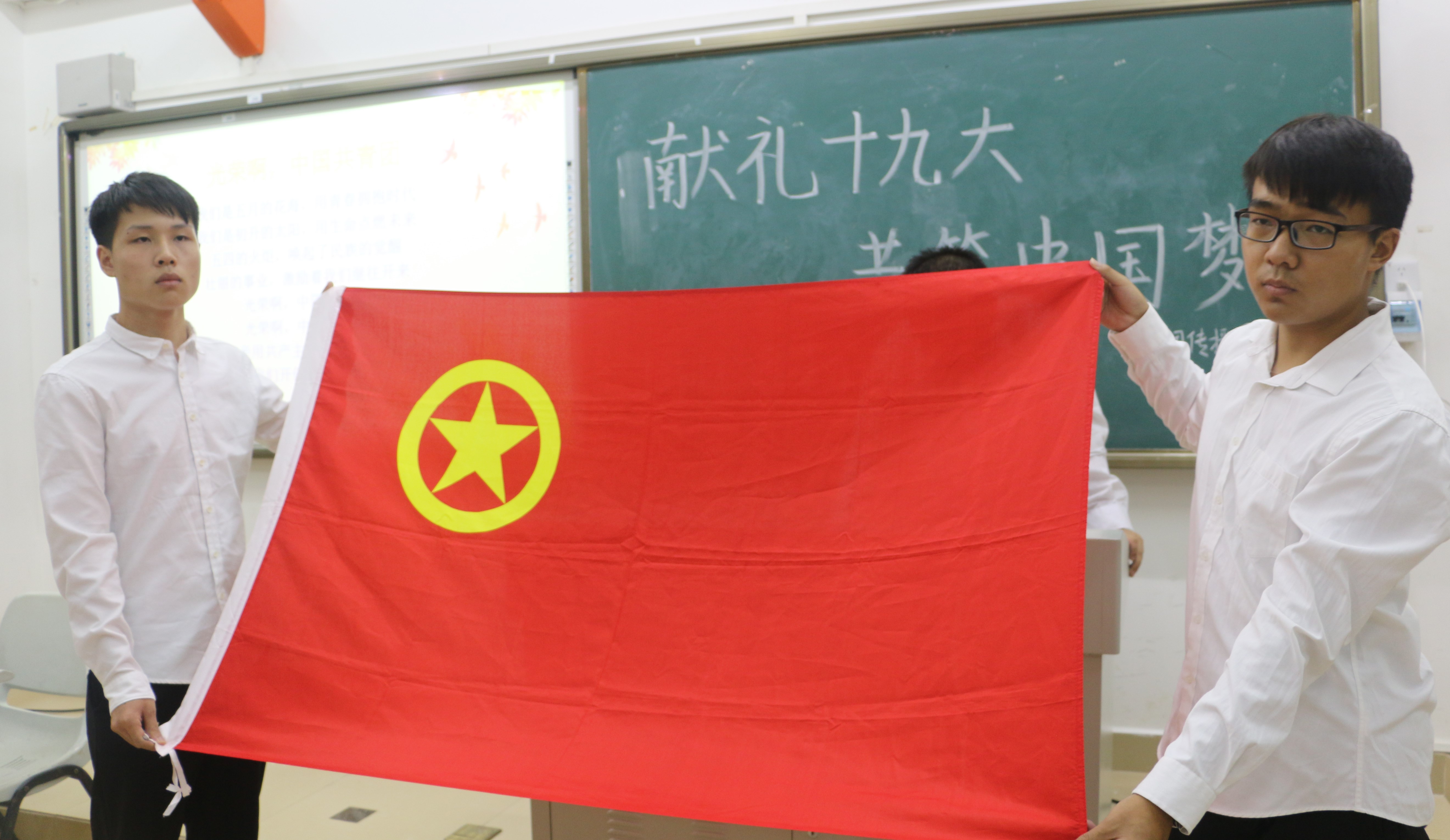 新闻传播与影视学院举办2017-2018学年团日活动