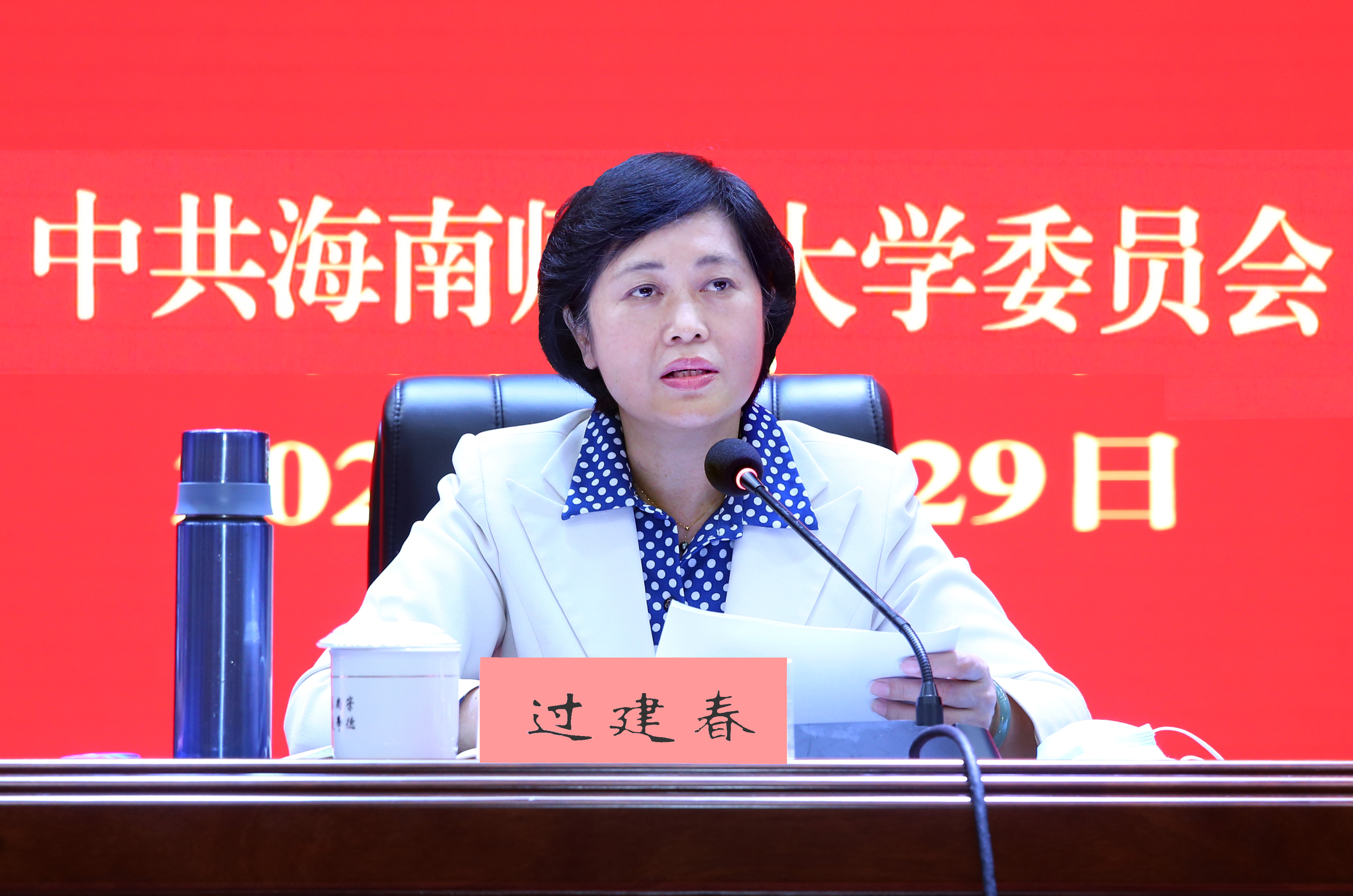 我校部署“能力提升建设年”暨深化拓展“查堵点 破难题 促发展”活动