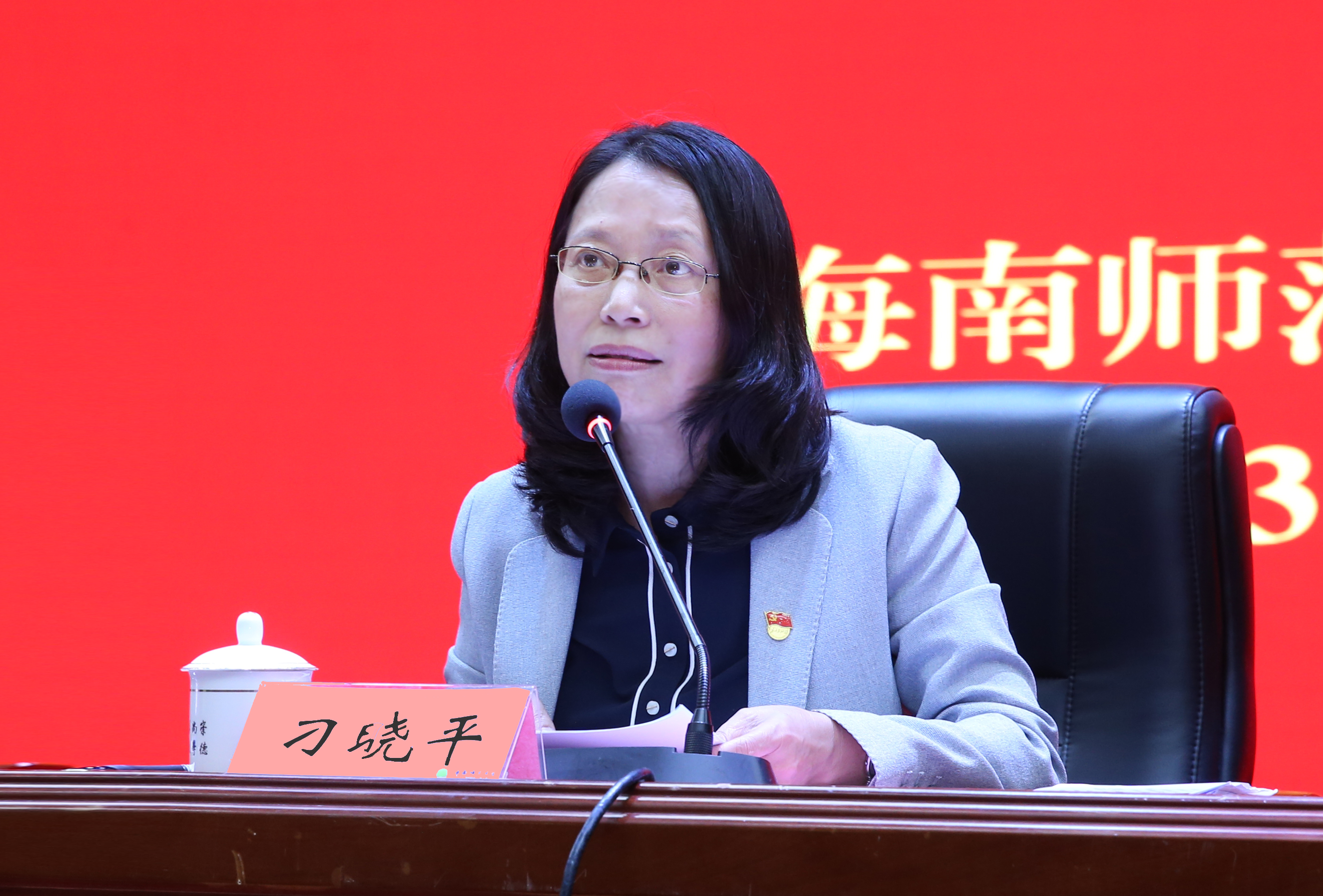 我校部署“能力提升建设年”暨深化拓展“查堵点 破难题 促发展”活动