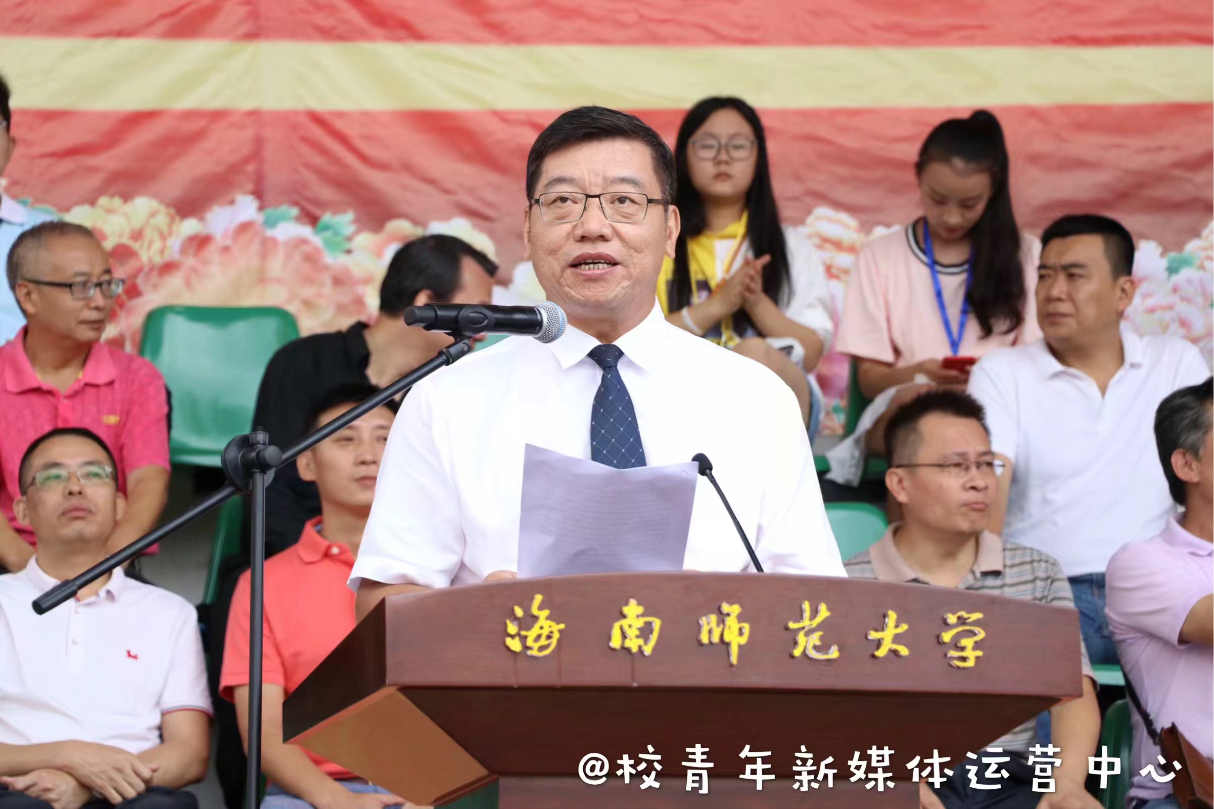 青年之声• 马克思主义学院记海南师范大学第三十五届田径运动会暨六十九周年校庆