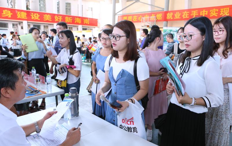 我校举办2018届毕业生大型供需洽谈会（综合第二场）