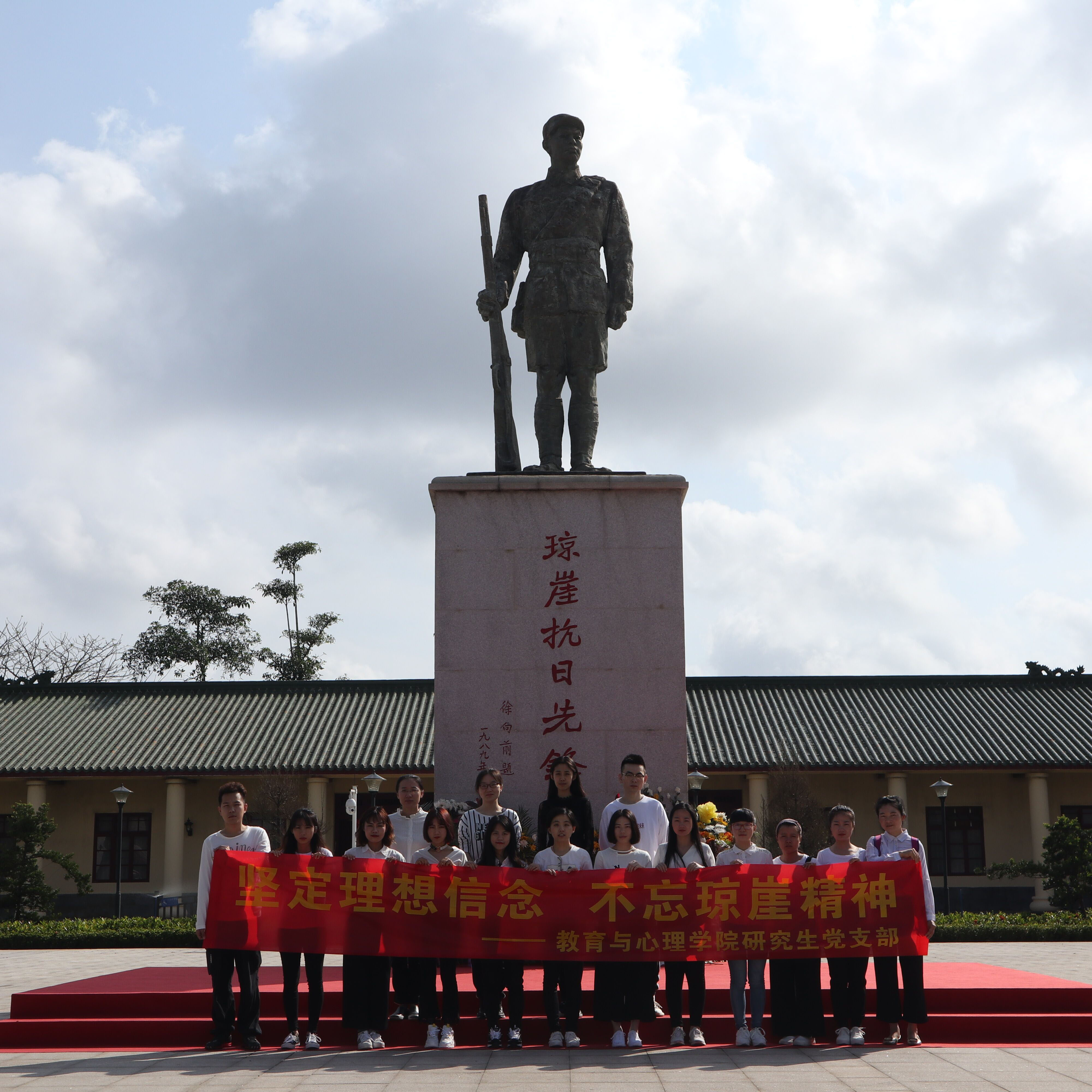 坚定理想信念   不忘琼崖精神