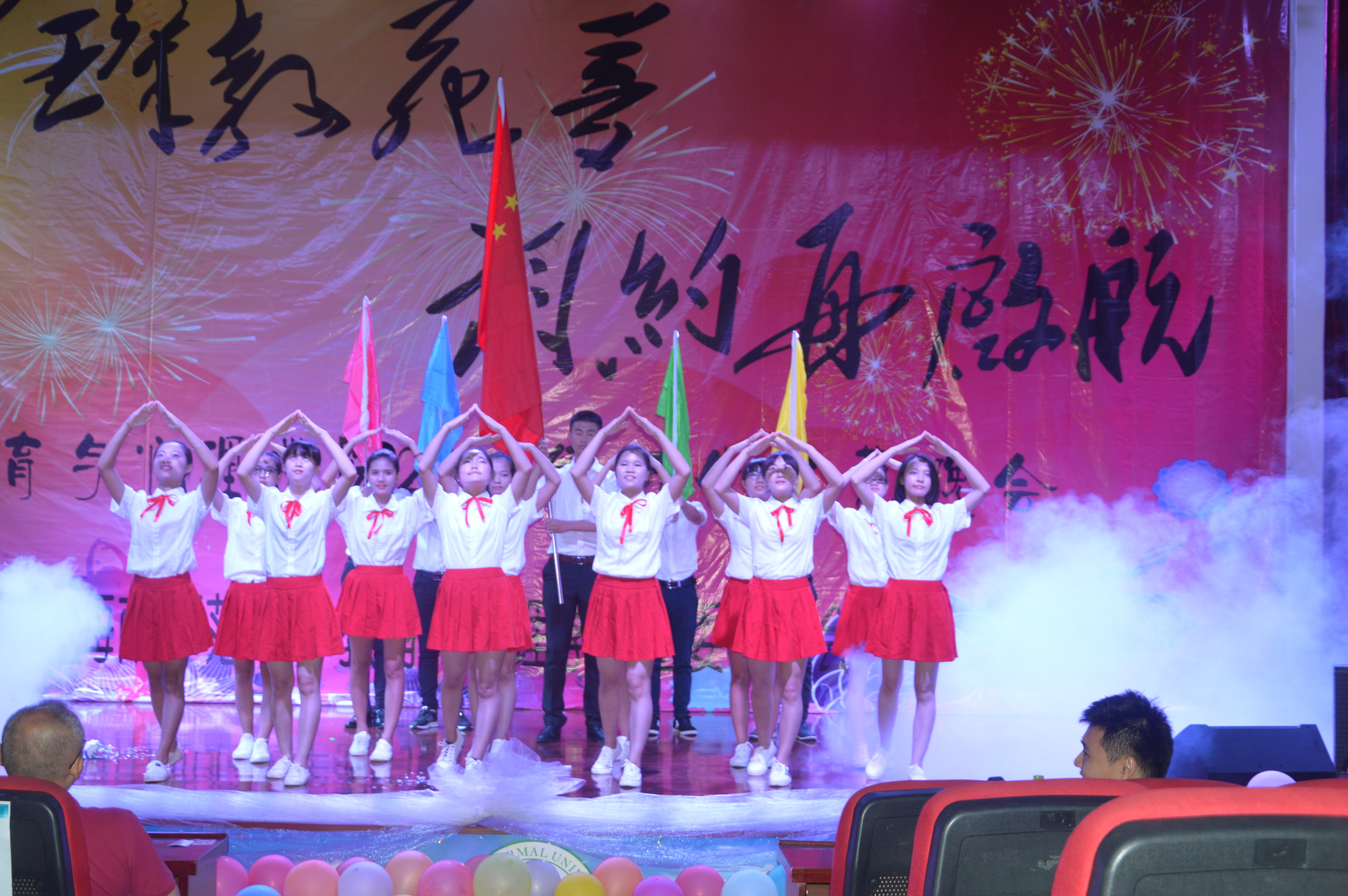 璀璨教苑梦，相约再启航――教育与心理学院举办2016级迎新晚会