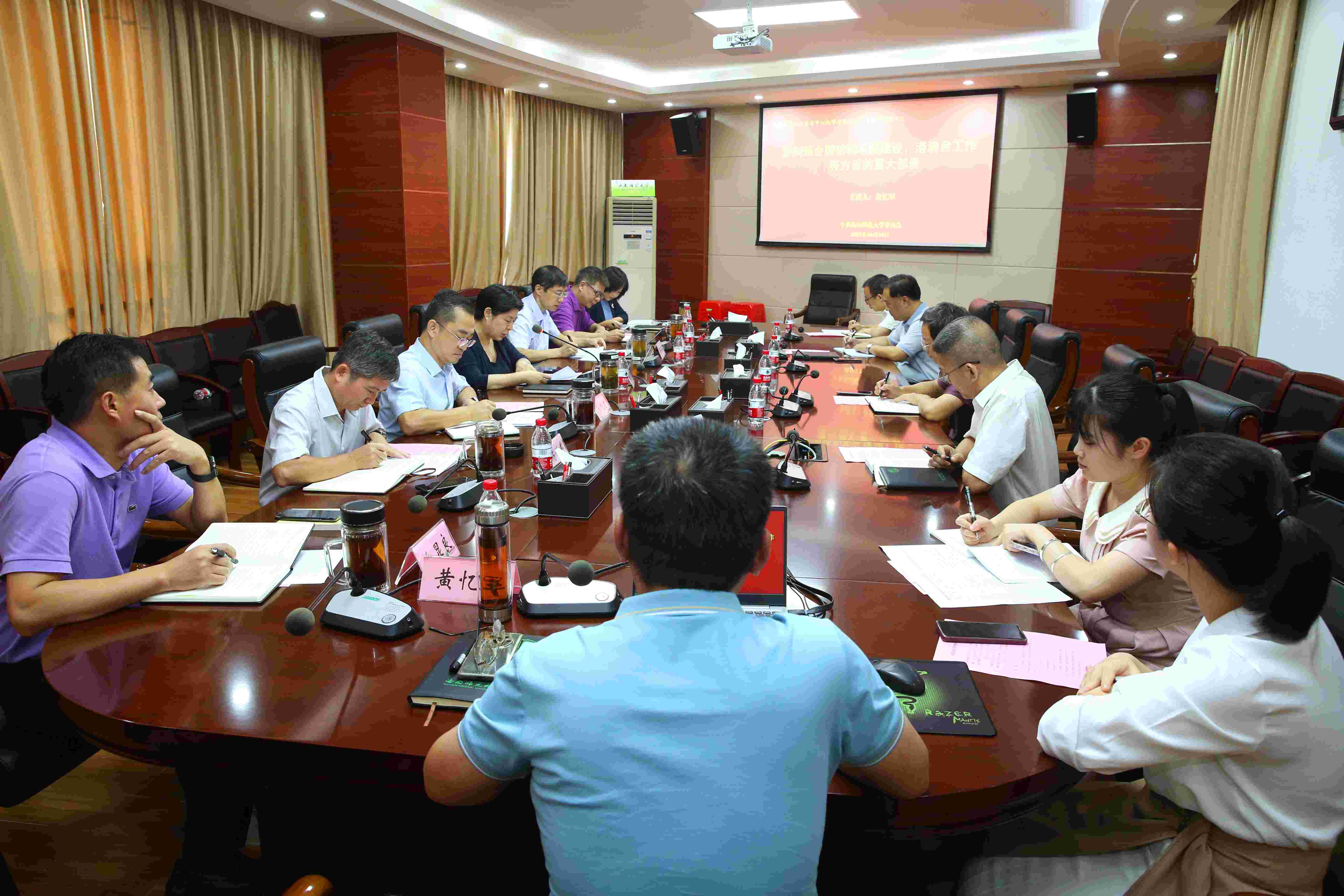 我校召开校党委常委理论中心组学习会议