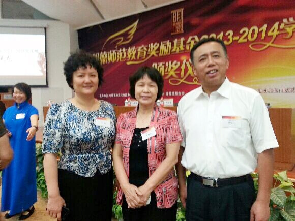 我校明德奖获奖代表赴京领奖