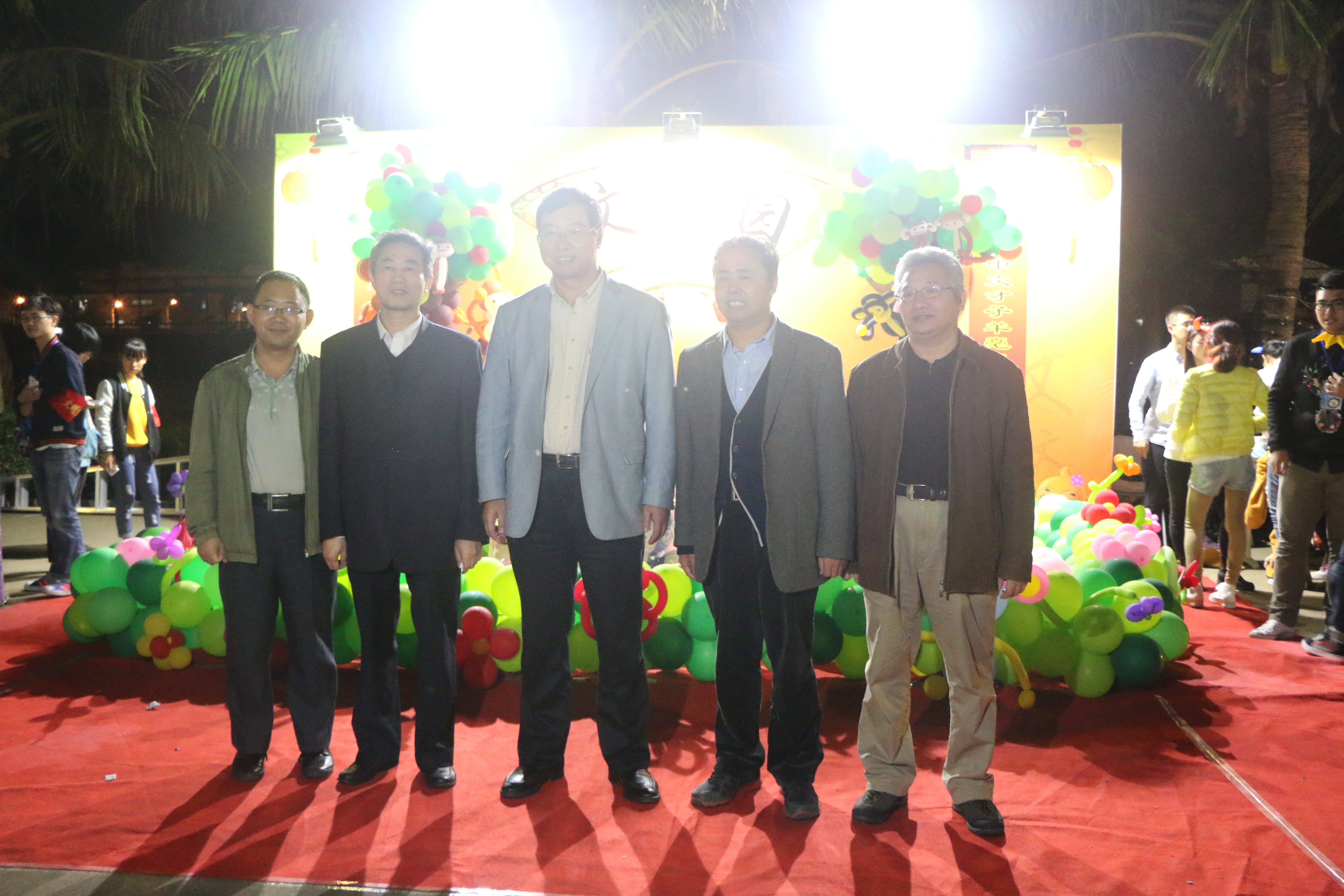 欢庆元旦 喜乐游园——记文学院2016年元旦游园活动