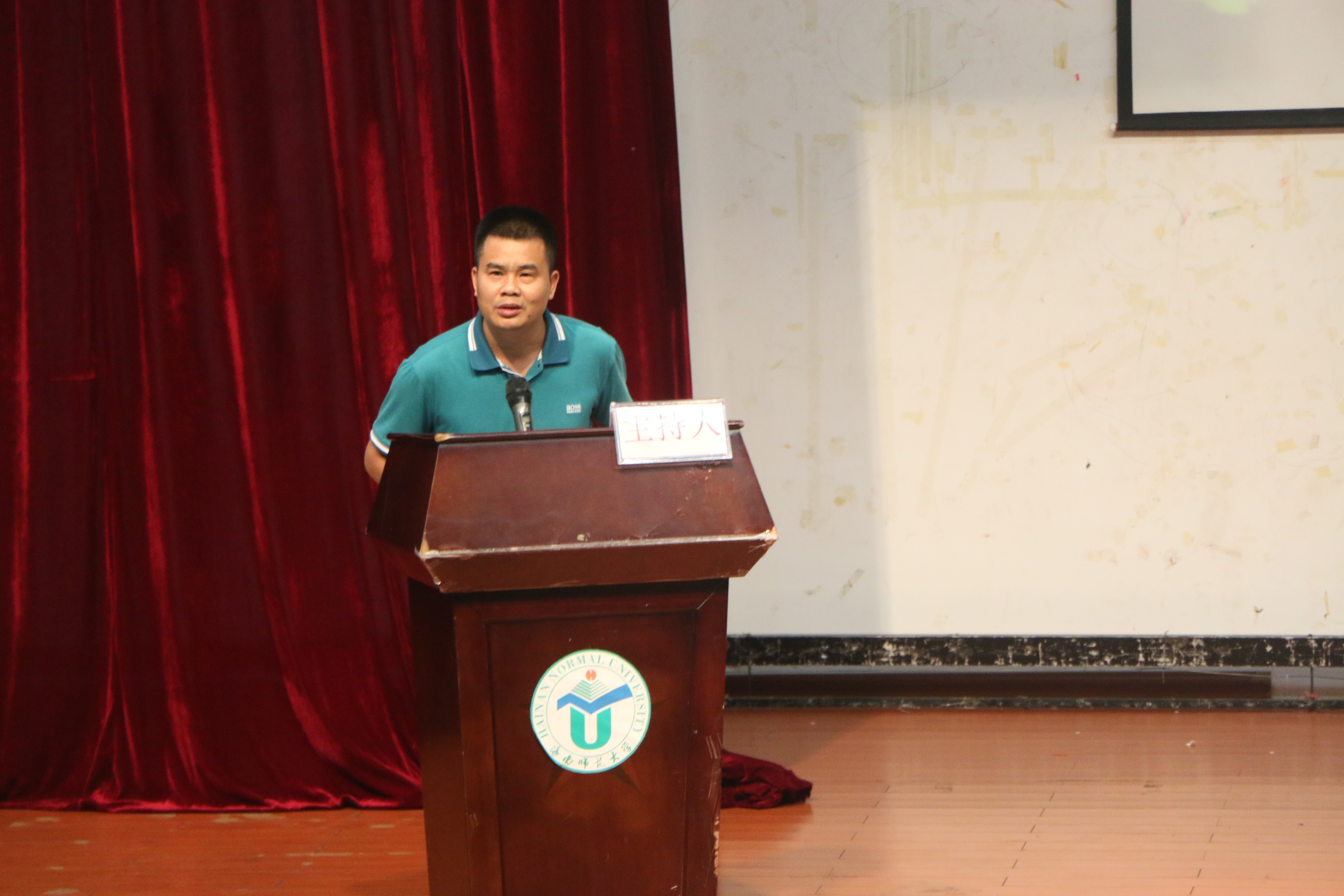 认清安全形势 增强安全意识