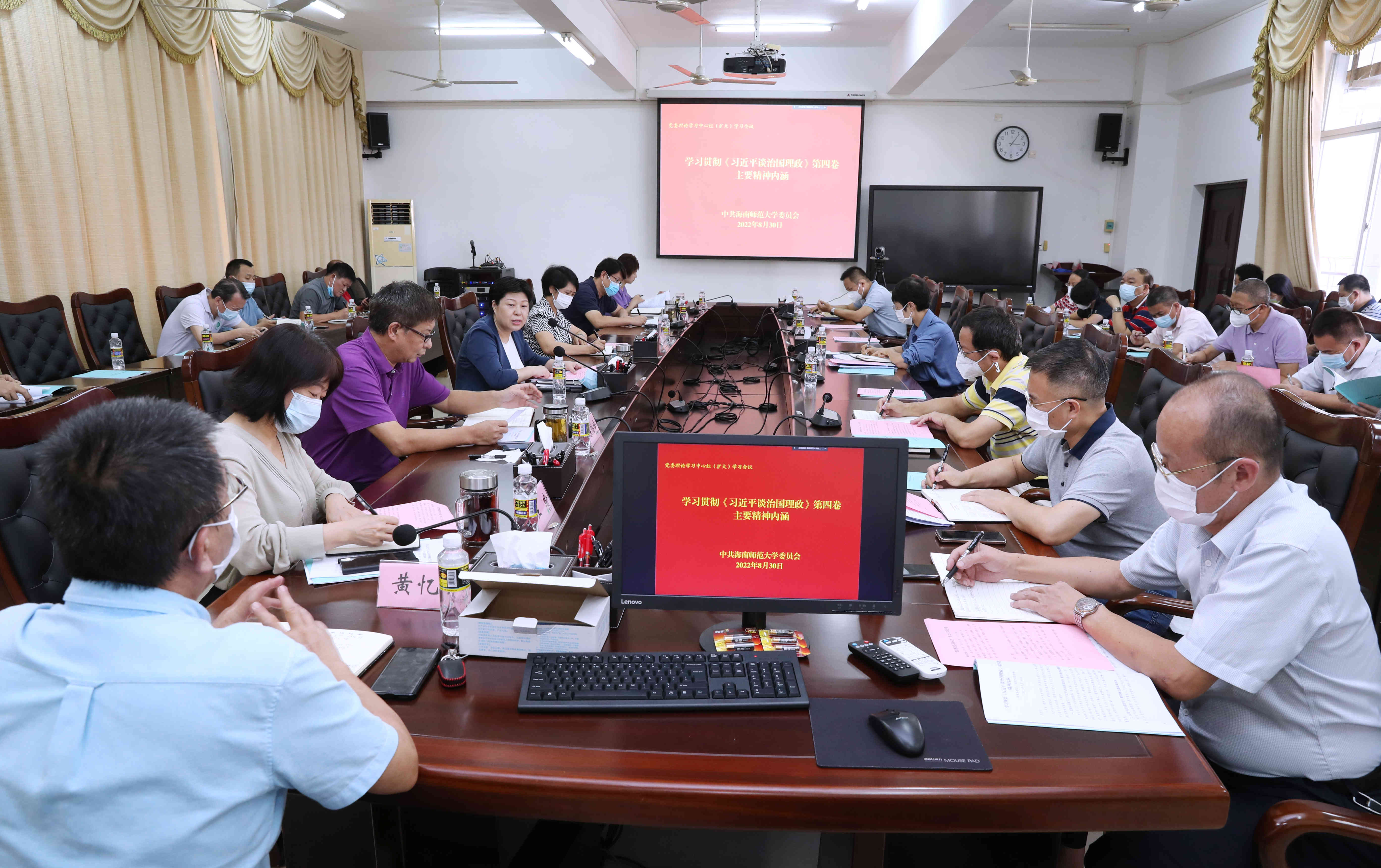 校党委理论学习中心组学习《习近平谈治国理政》第四卷以及习近平总书记系列重要讲话精神