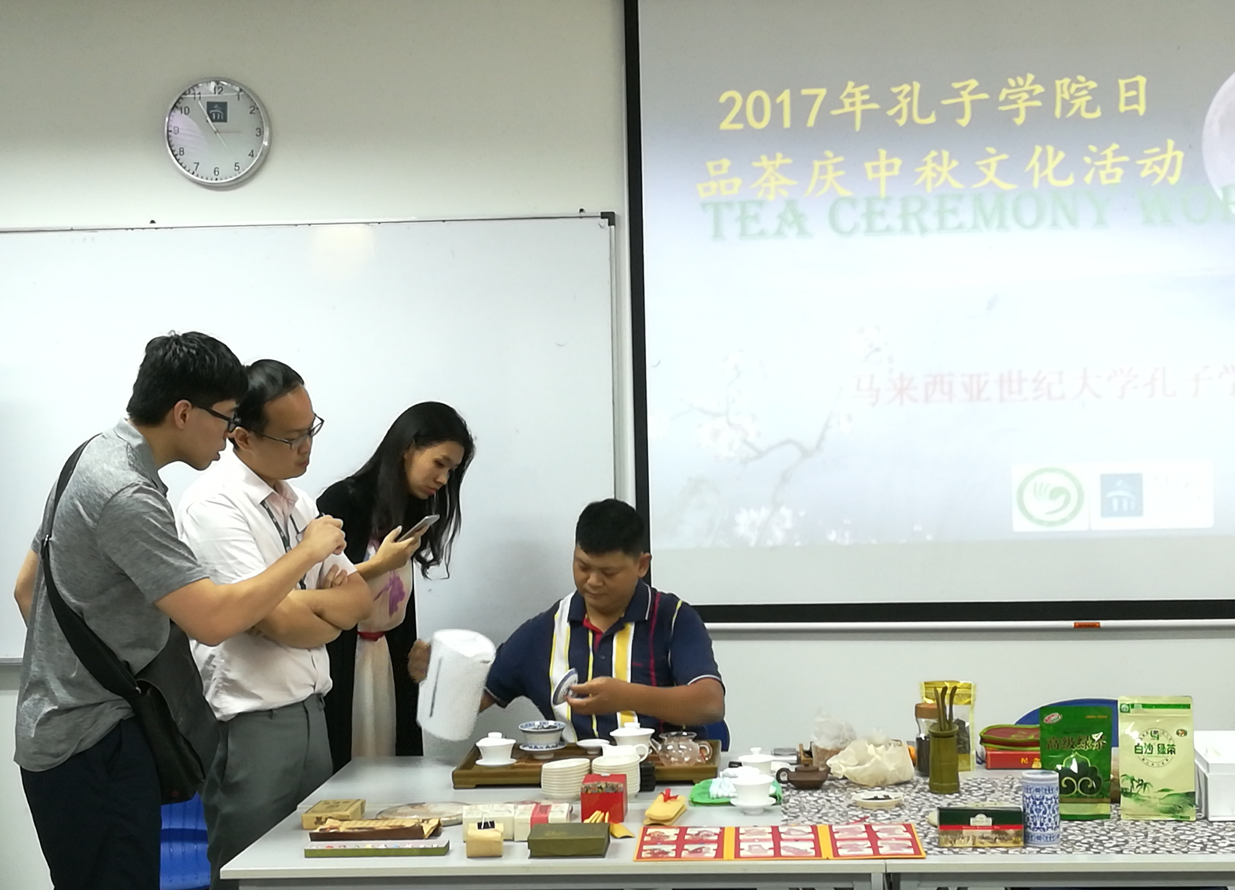 世纪大学孔子学院举办2017年中秋品茶赏月文化活动