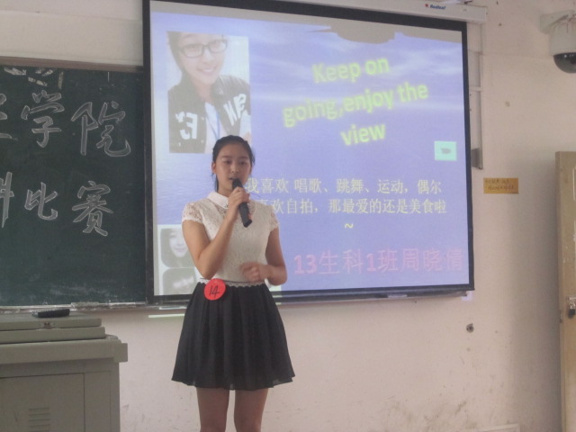 四月 我们的视听盛宴——记生命科学学院第二届英语演讲比赛