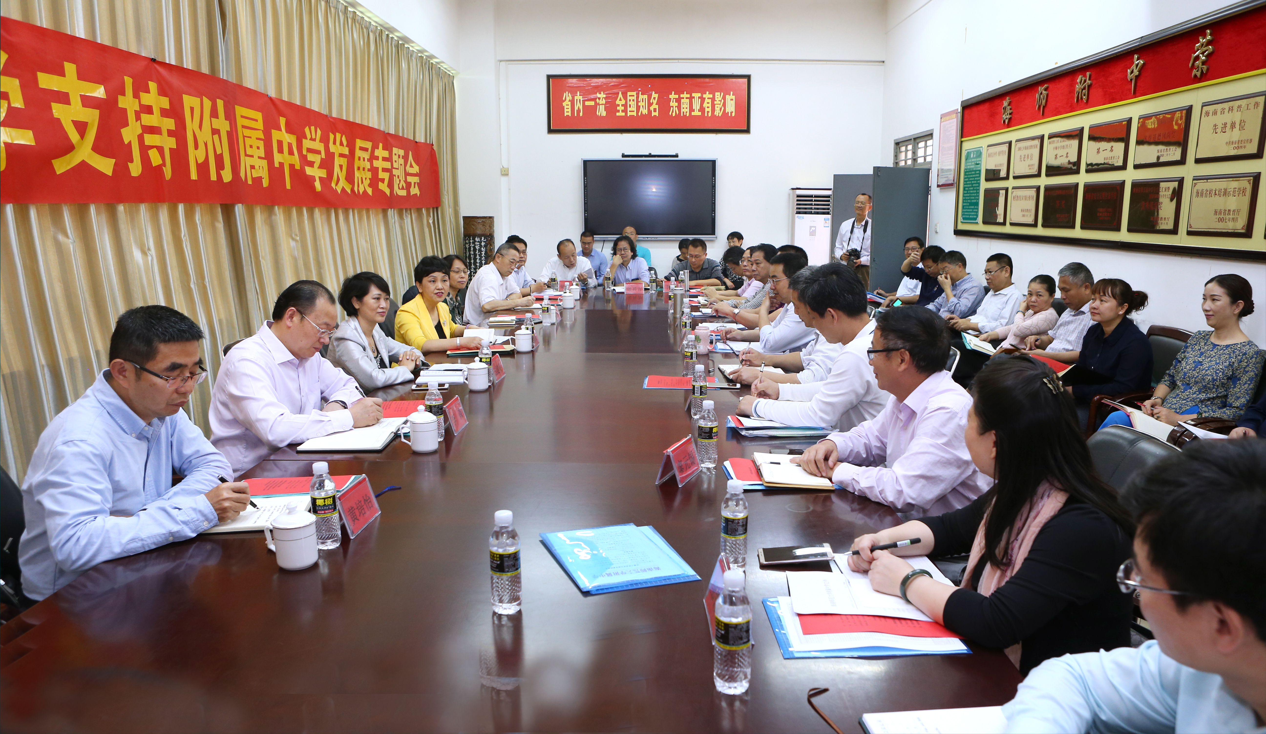 学校召开党委专题会议研究支持附属中学发展建设