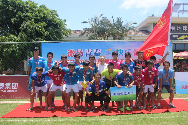 我校男足获省青少年足球比赛高校组预选赛冠军