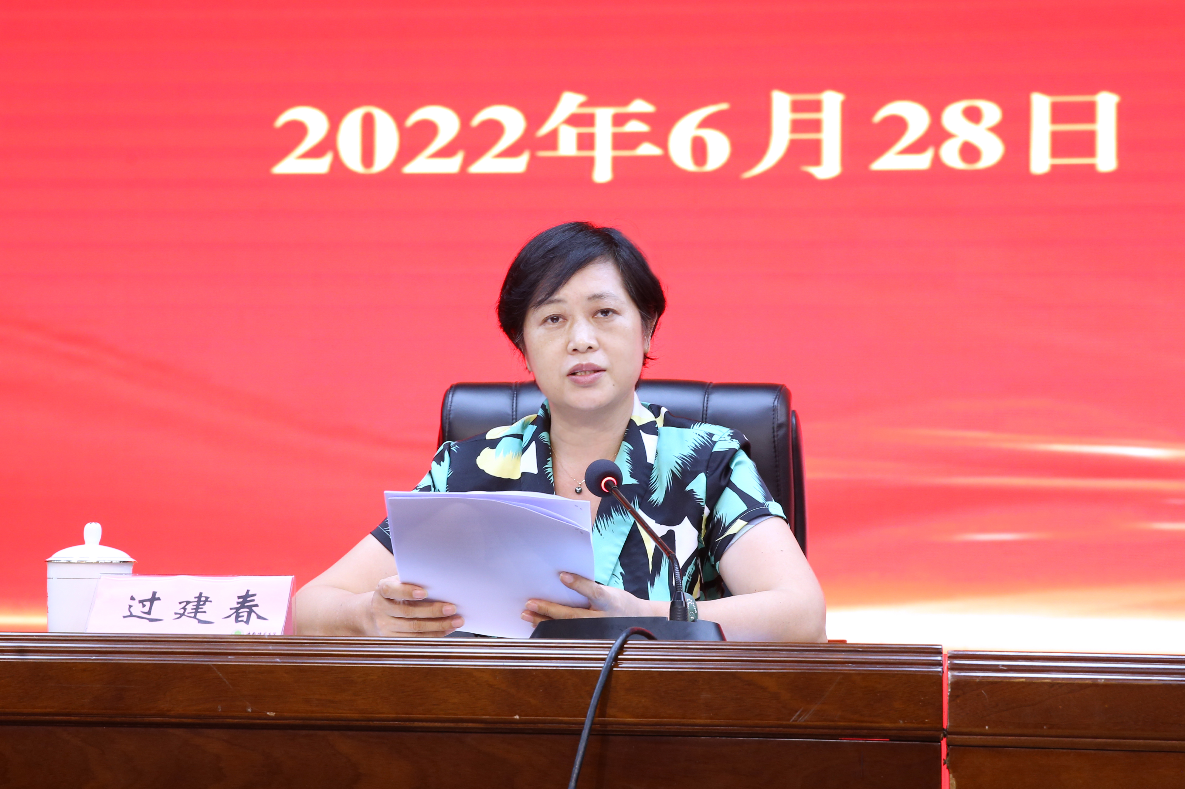 海南师范大学2022年人才培养大会闭幕