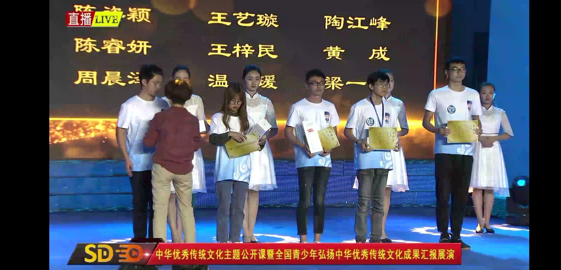 我校学子在“传承达人”青春汇全国展示活动中荣获一等奖