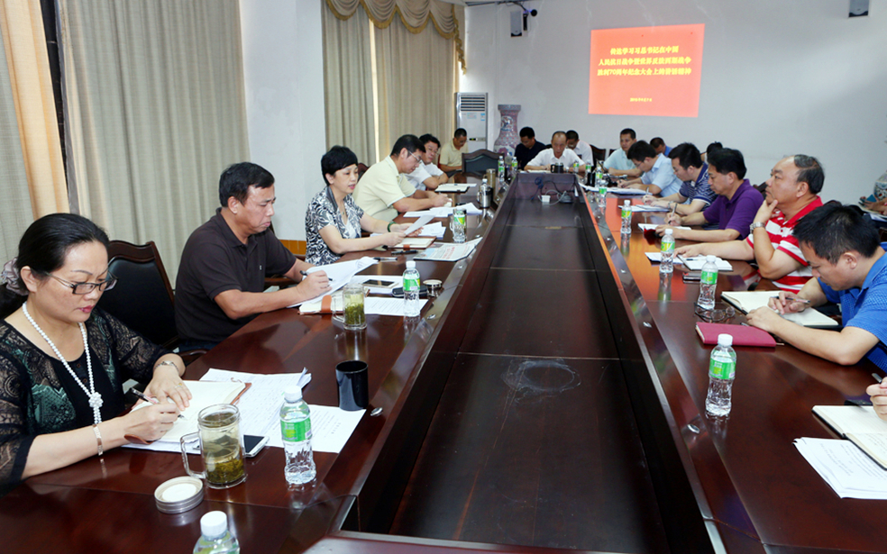 我校召开党委中心组（扩大）会议