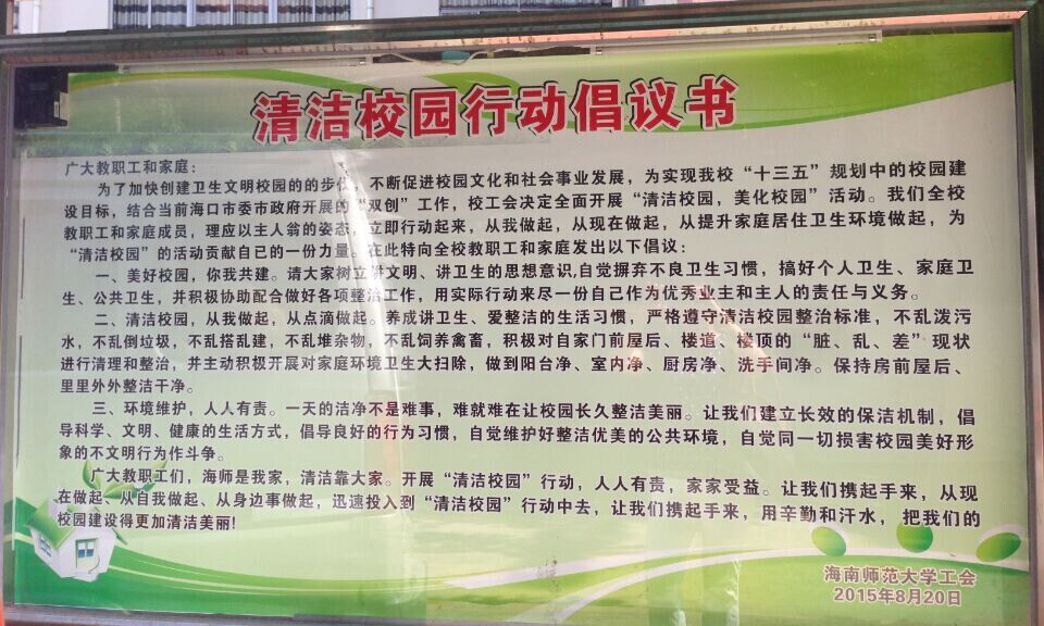 【“双创”专题5】机关、教辅、附属单位全民行动