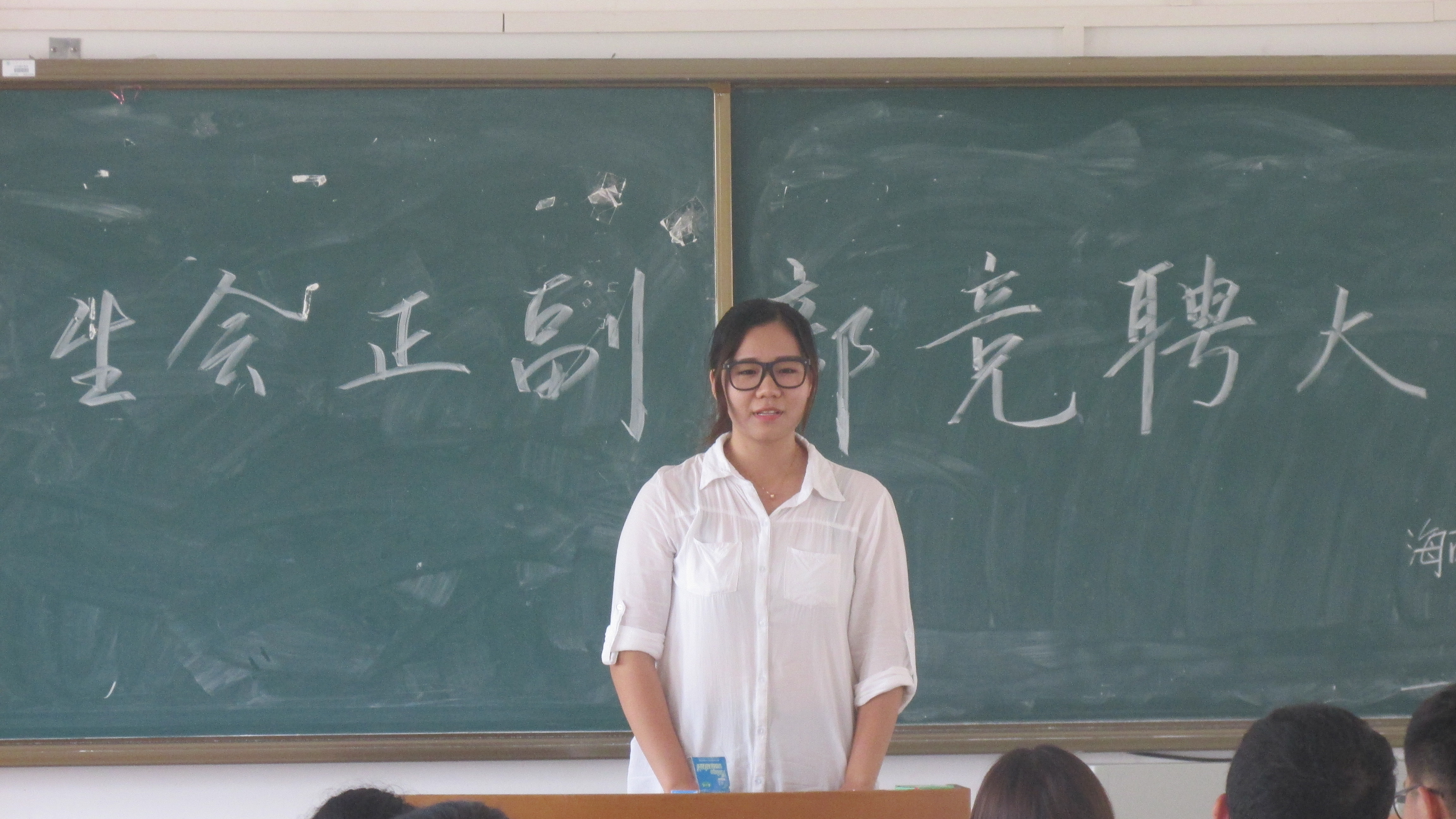  汇聚青春，共创未来——记文学院2016—2017学年团委学生会正副部长竞聘大会