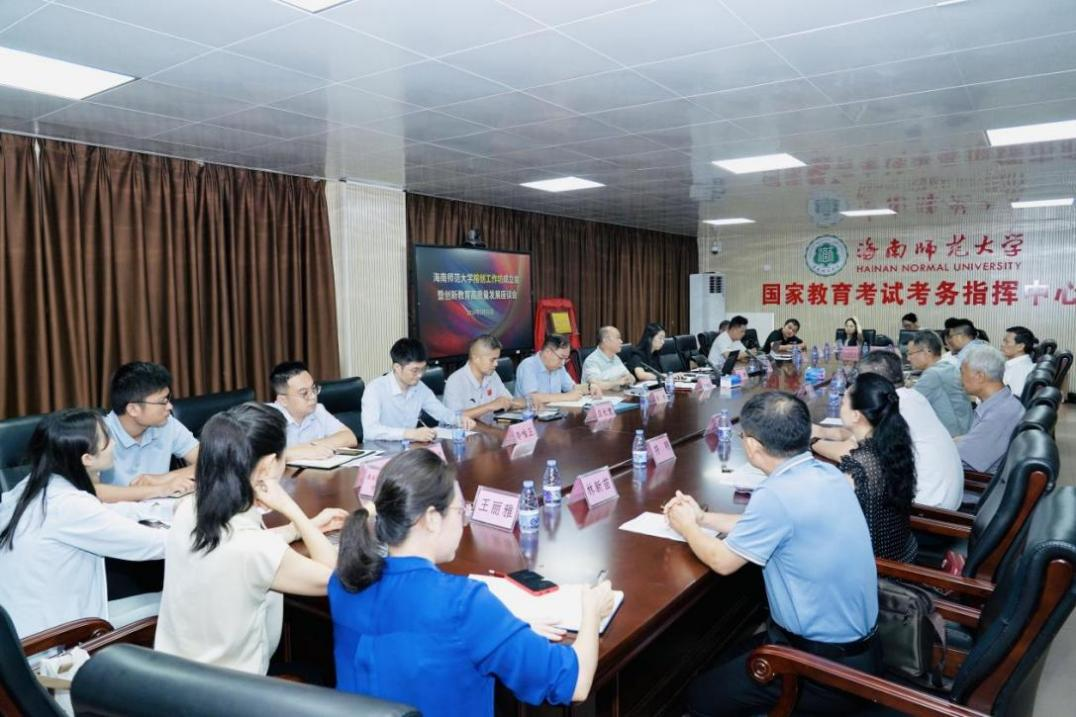 海南师范大学“榕创工作坊”成立