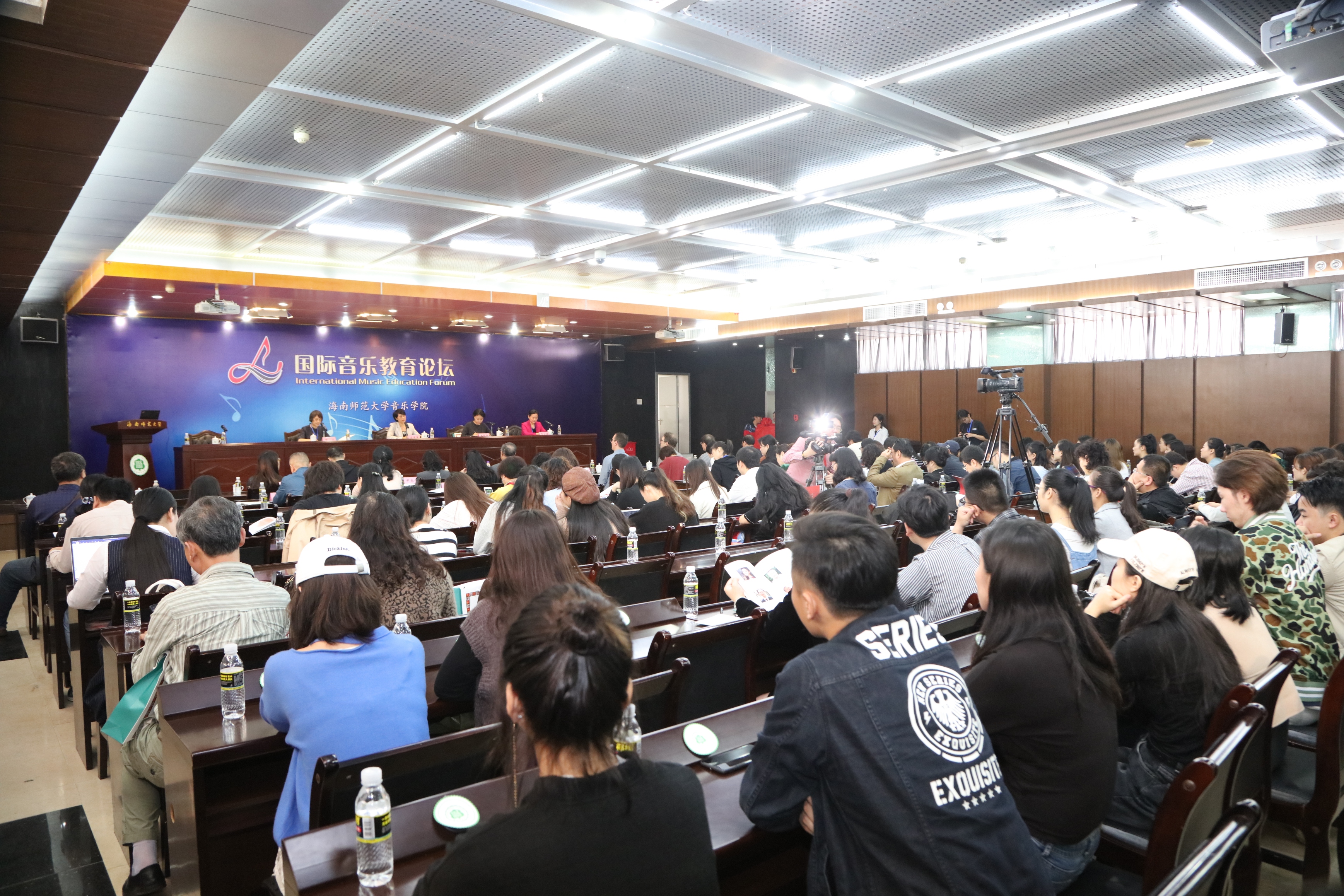音乐学院举办国际音乐教育论坛
