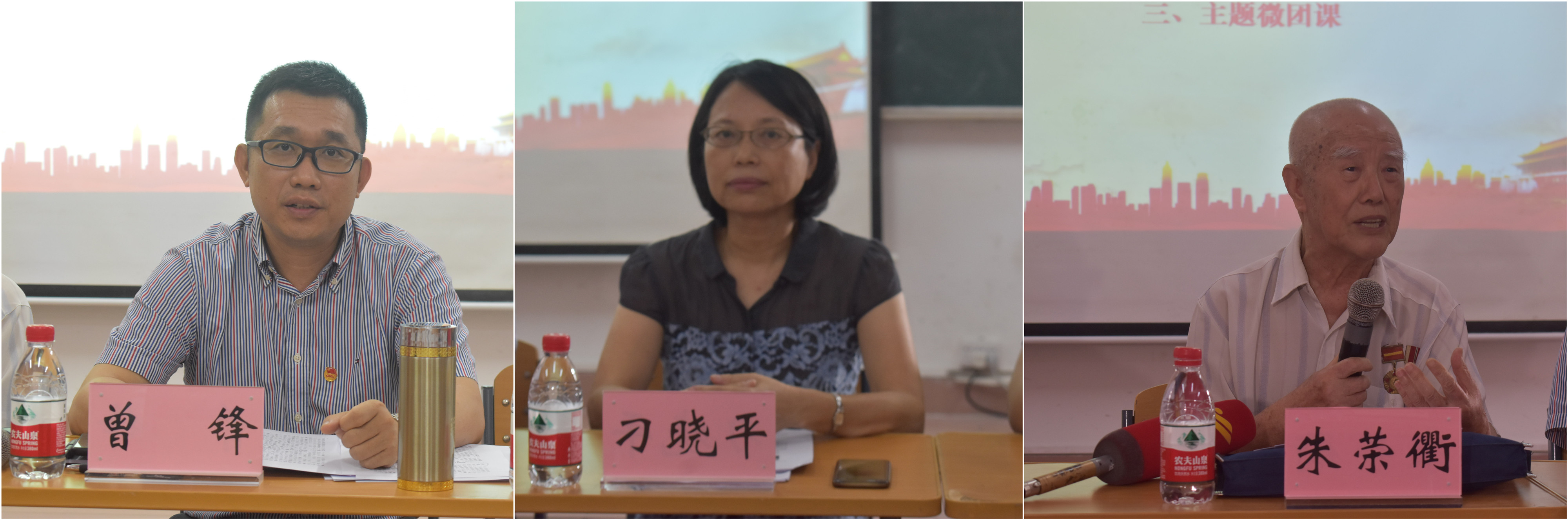 团省委副书记曾锋参加我校主题团日活动