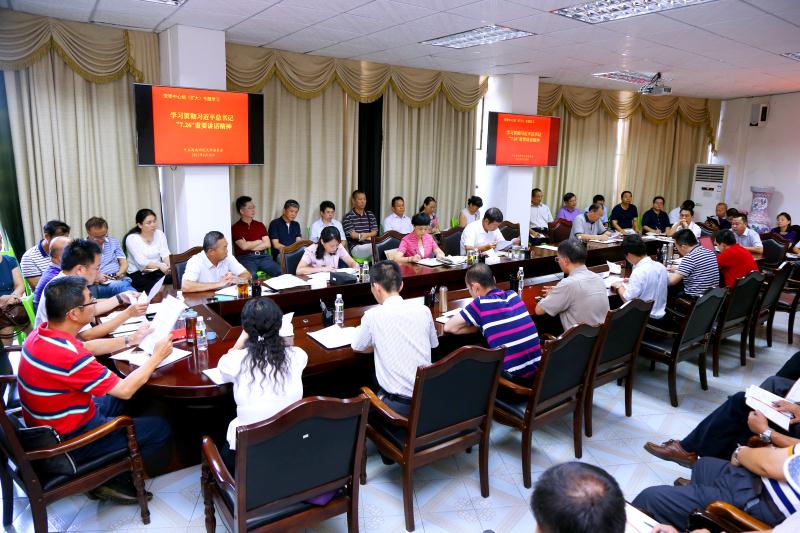 我校召开党委理论中心组（扩大）学习会议深入学习贯彻落实习近平总书记“7.26”重要讲话精神