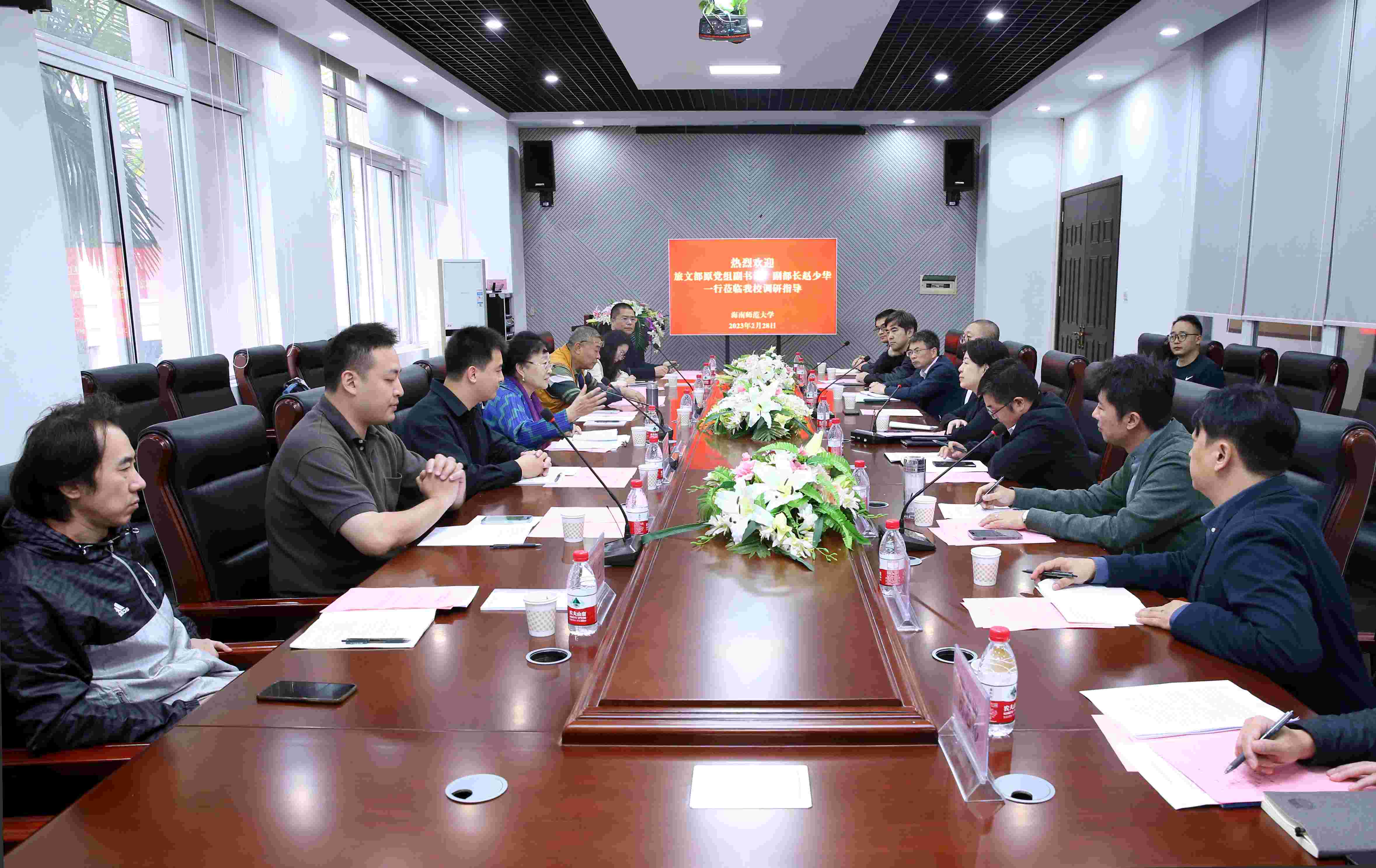 文旅部原党组副书记、副部长赵少华一行到我校调研指导