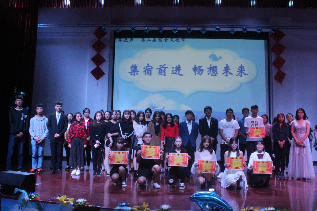 集“宿”前进 畅想未来――记法学院举办第二届宿舍文化节