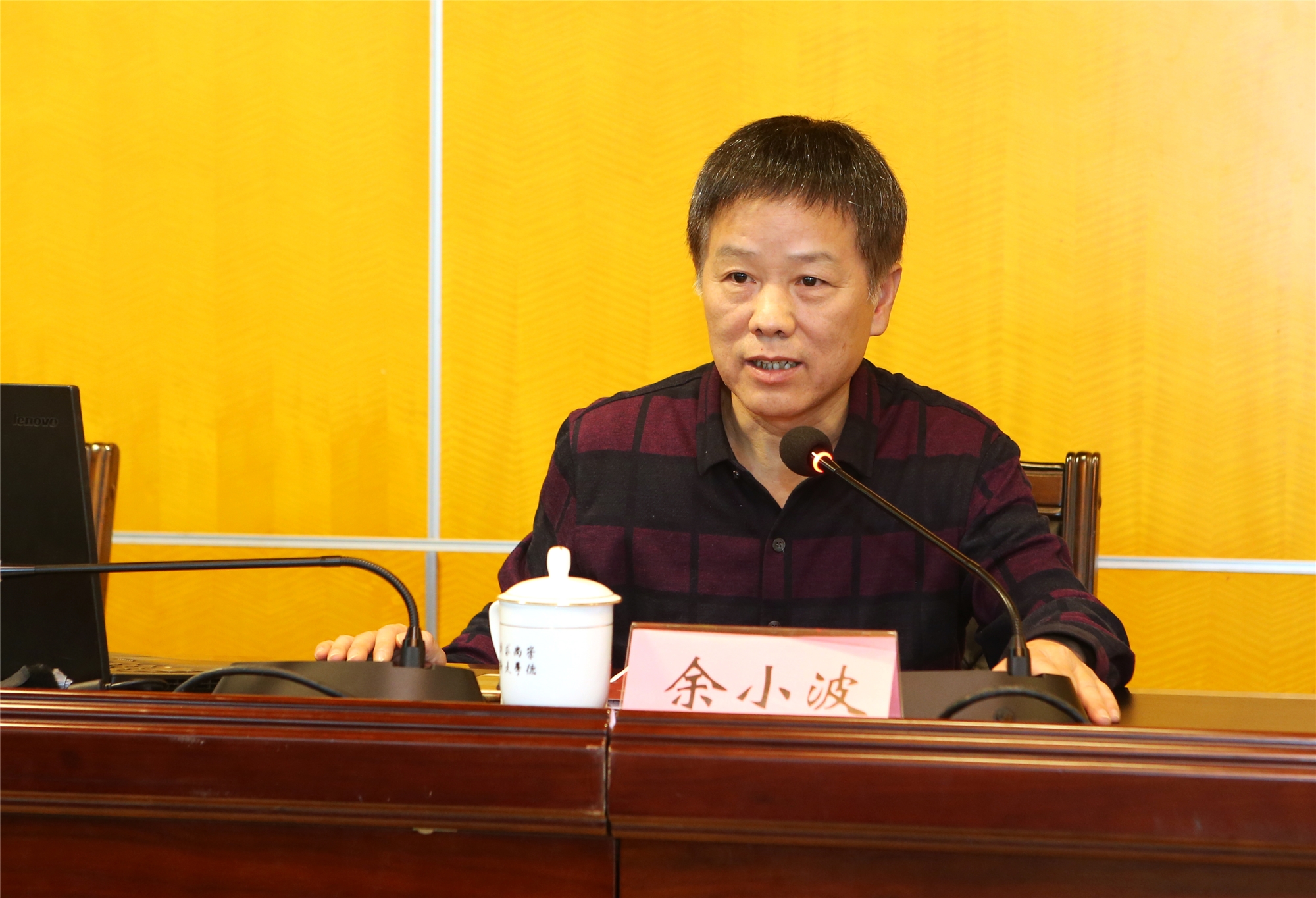 我校举办目标管理责任制与绩效考核改革辅导报告会