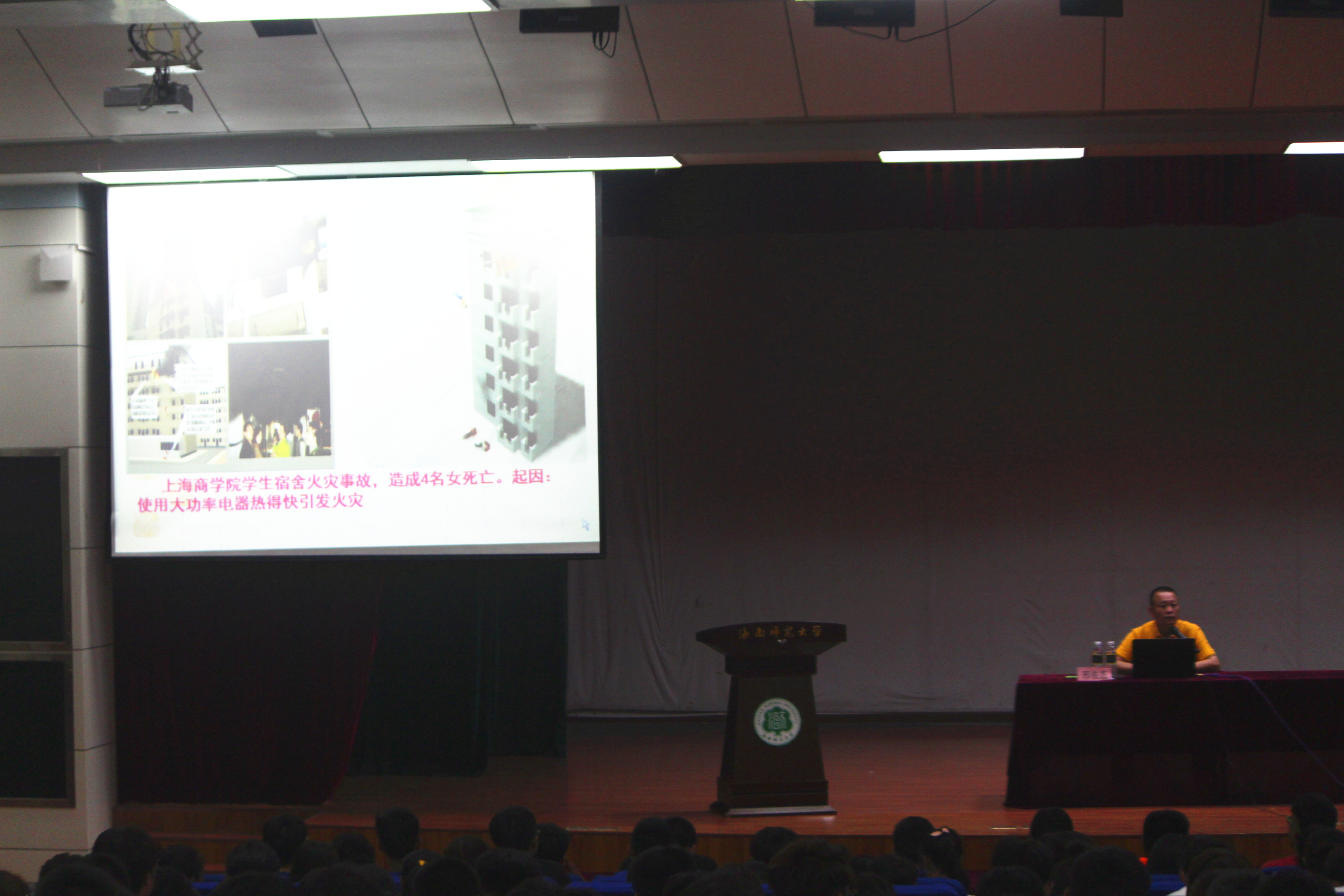 青年之声・―记物理与电子工程学院新生入学教育系列活动