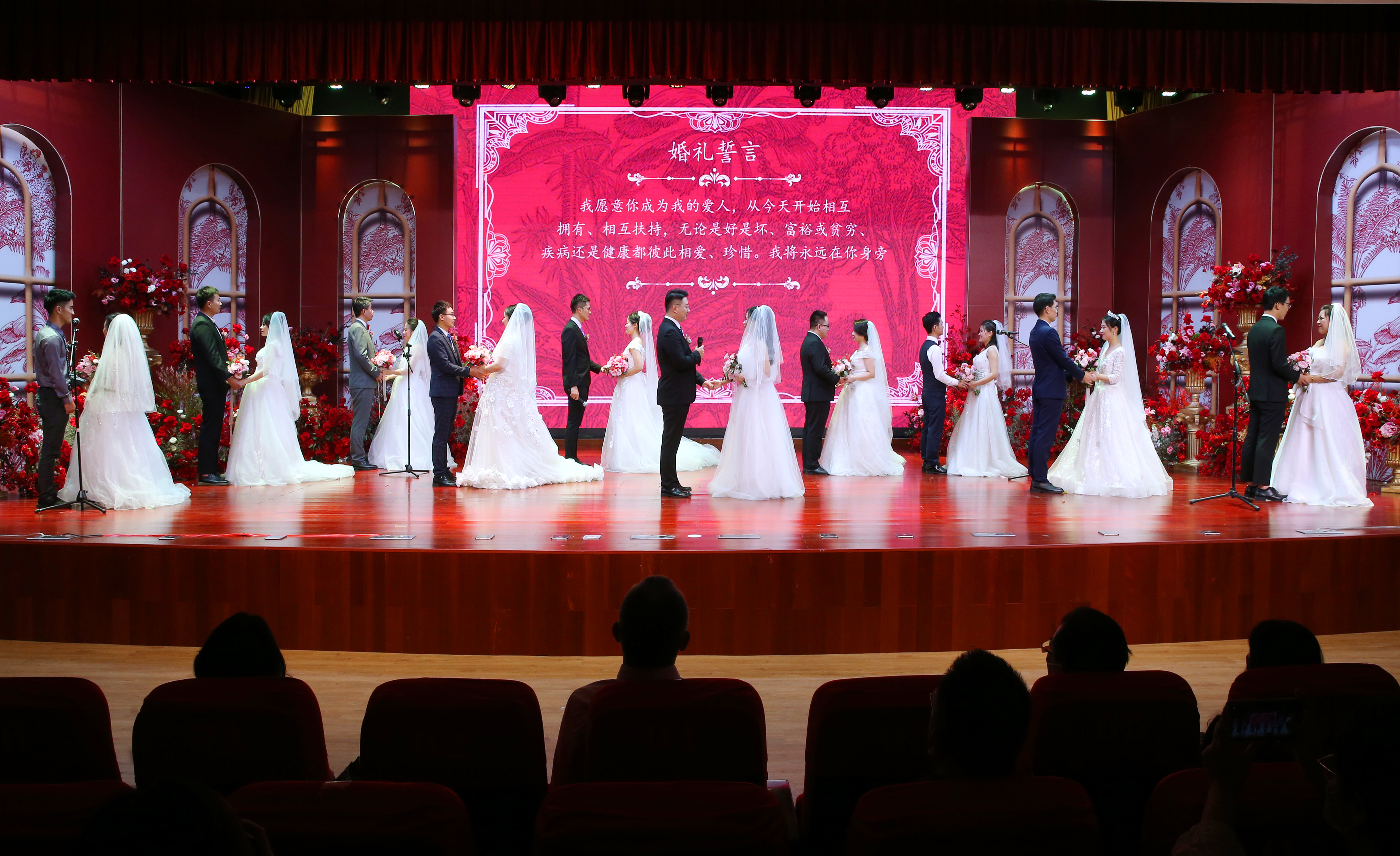 “礼赞百年 情定海师”第二届校友集体婚礼浪漫举行