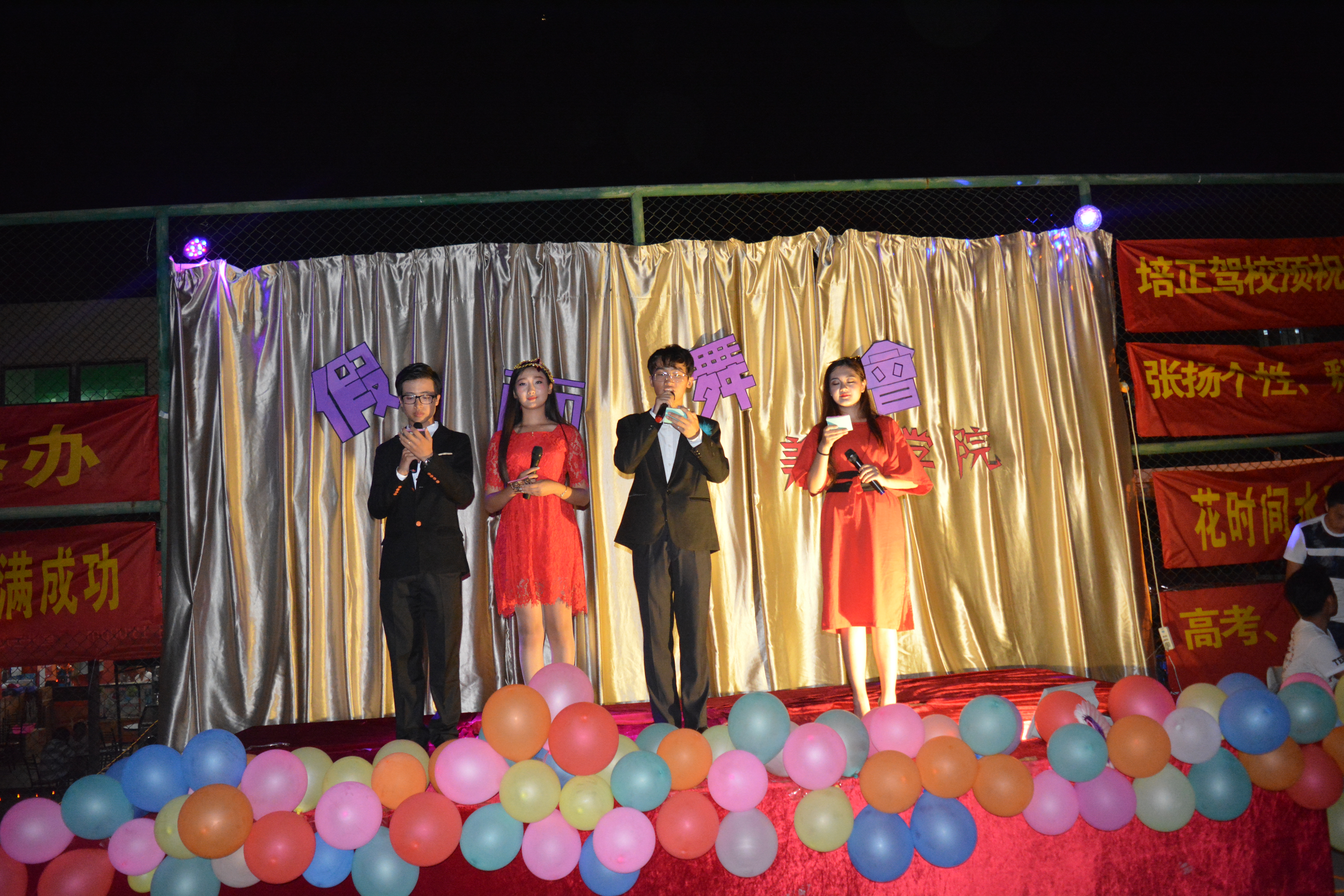 海南师范大学美术学院假面舞会圆满举办 